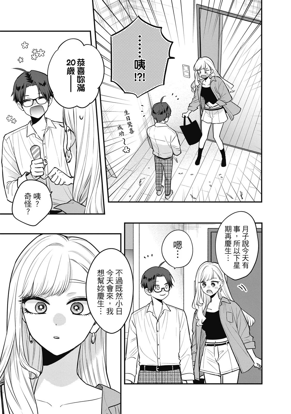第444页