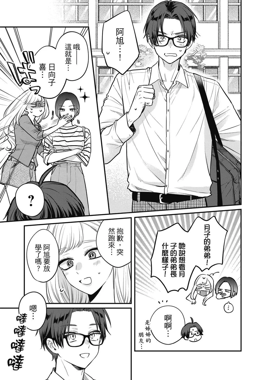 第222页