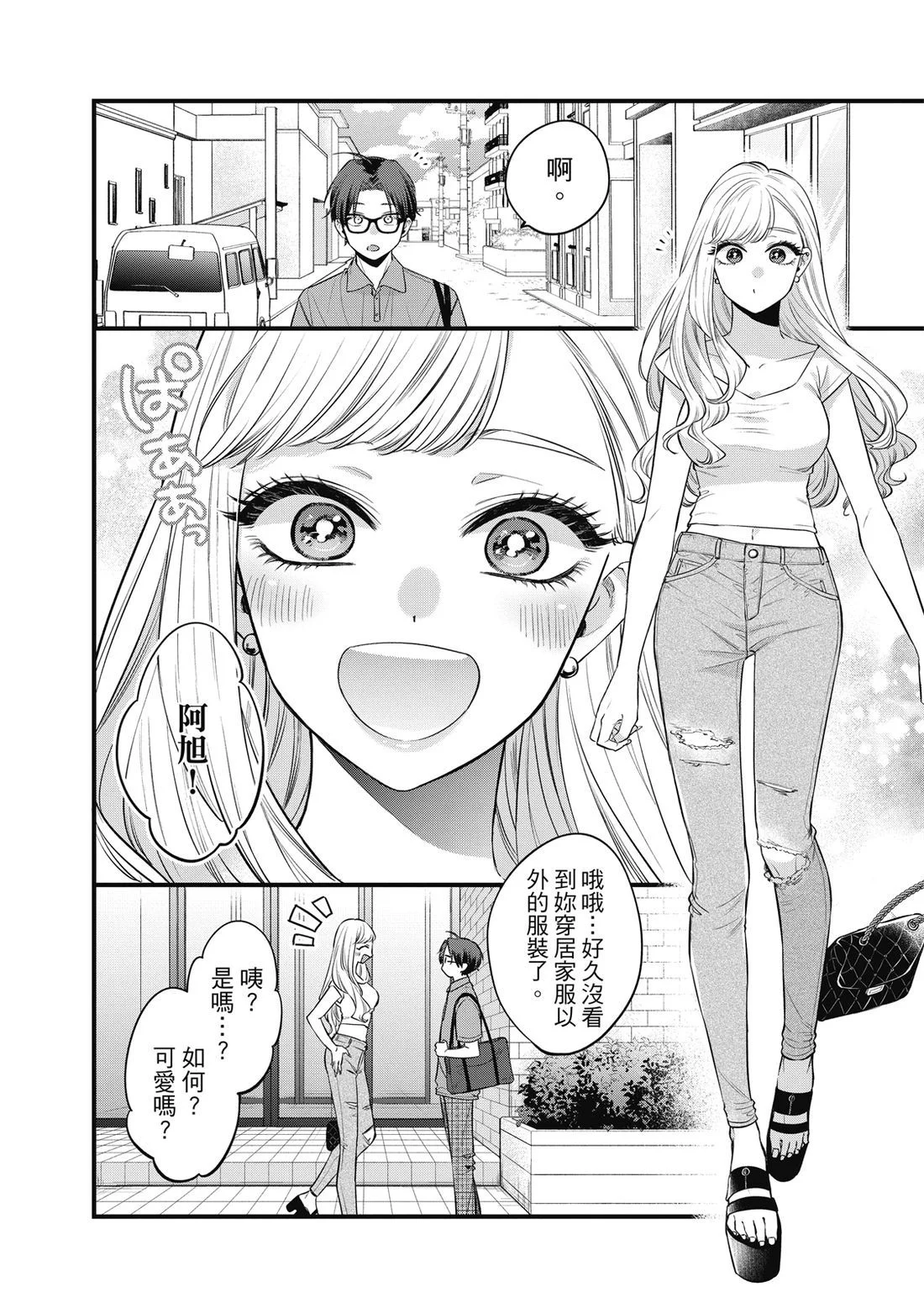 第63页