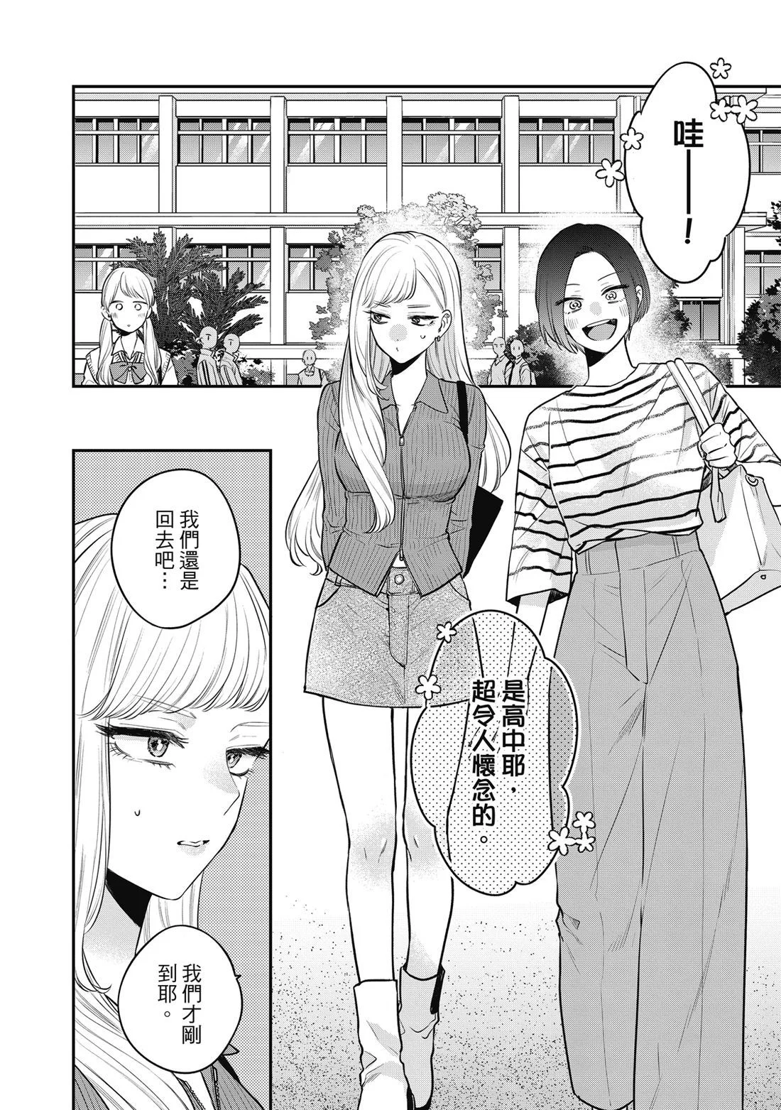 第207页