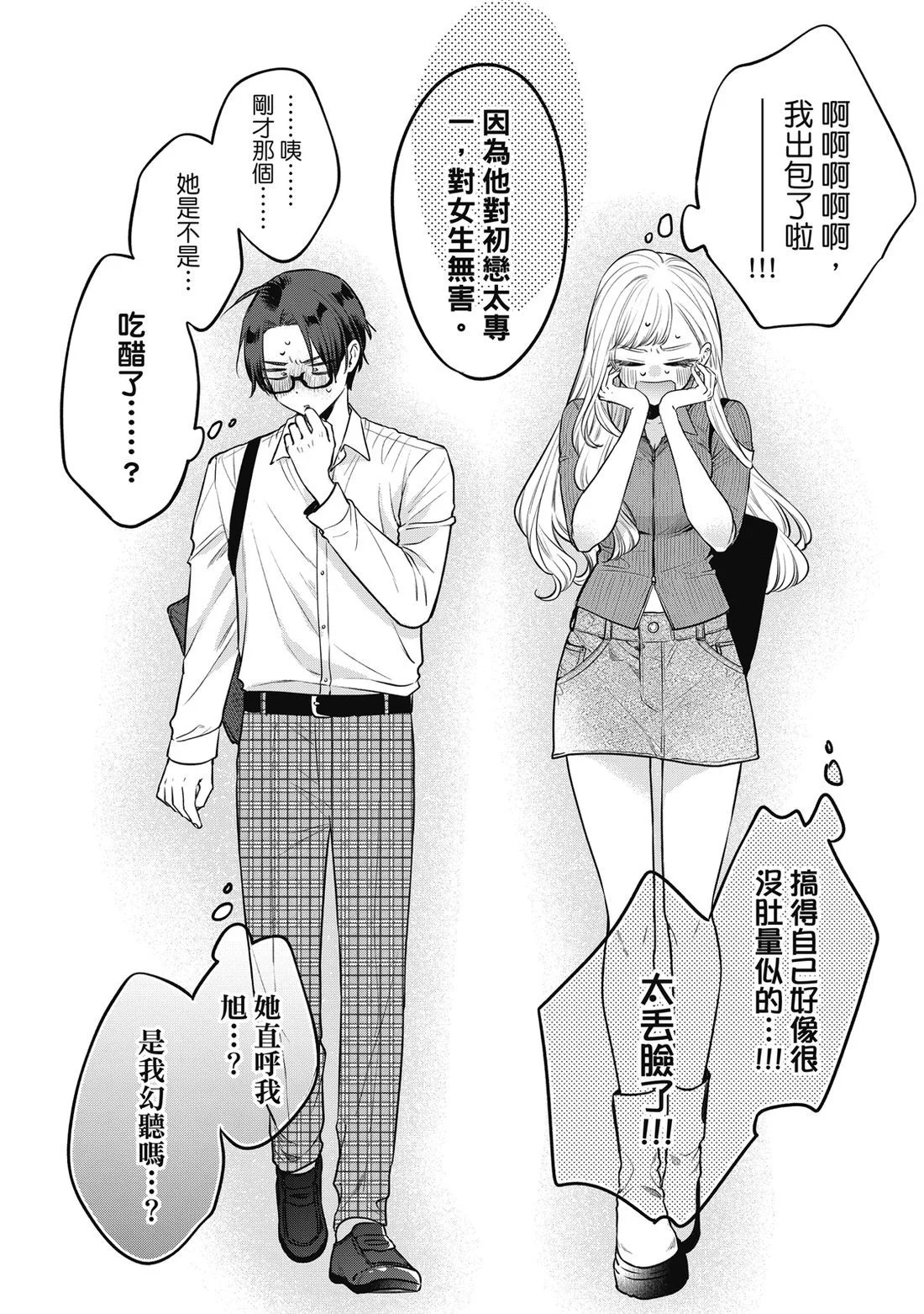 第243页