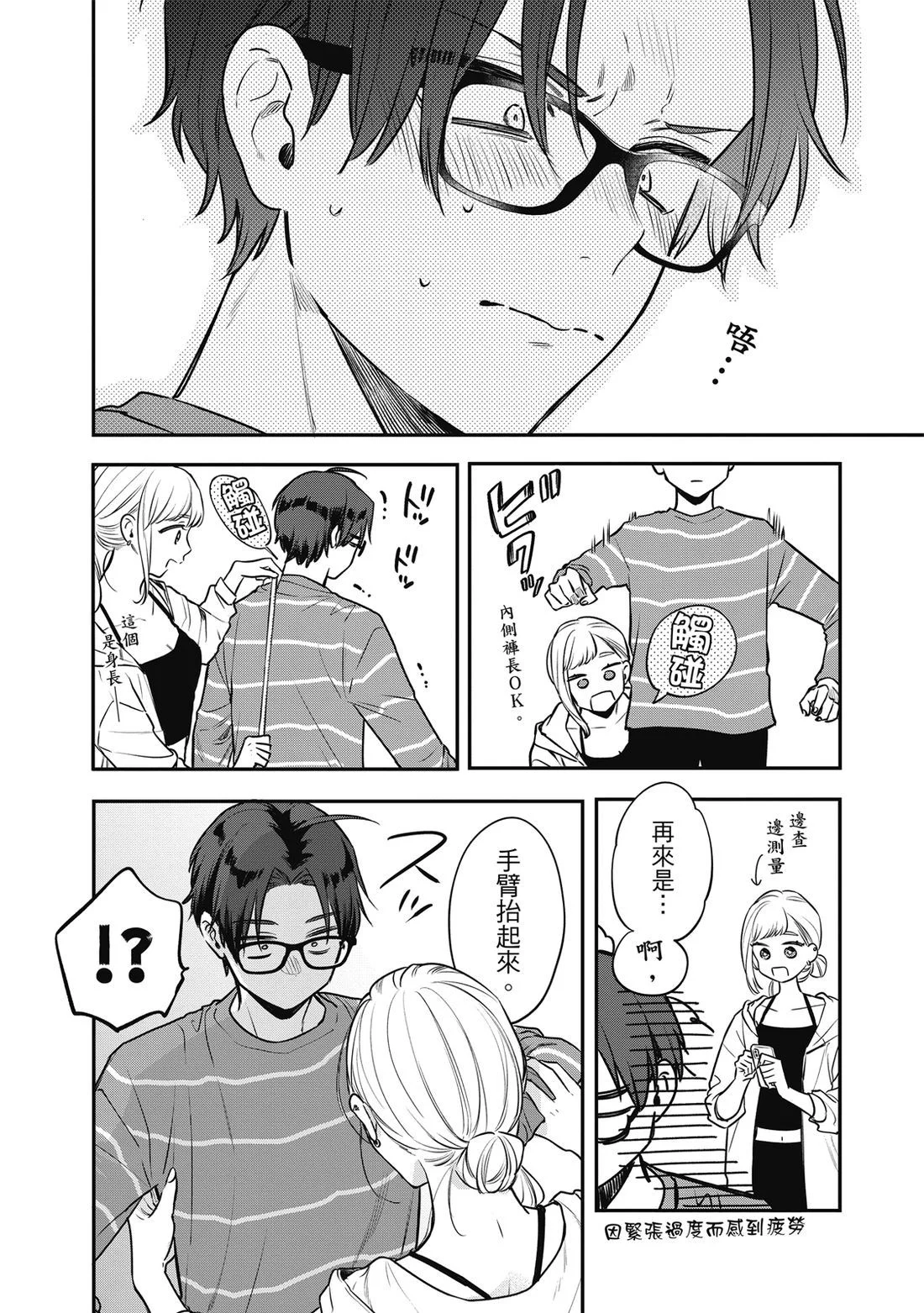 第267页