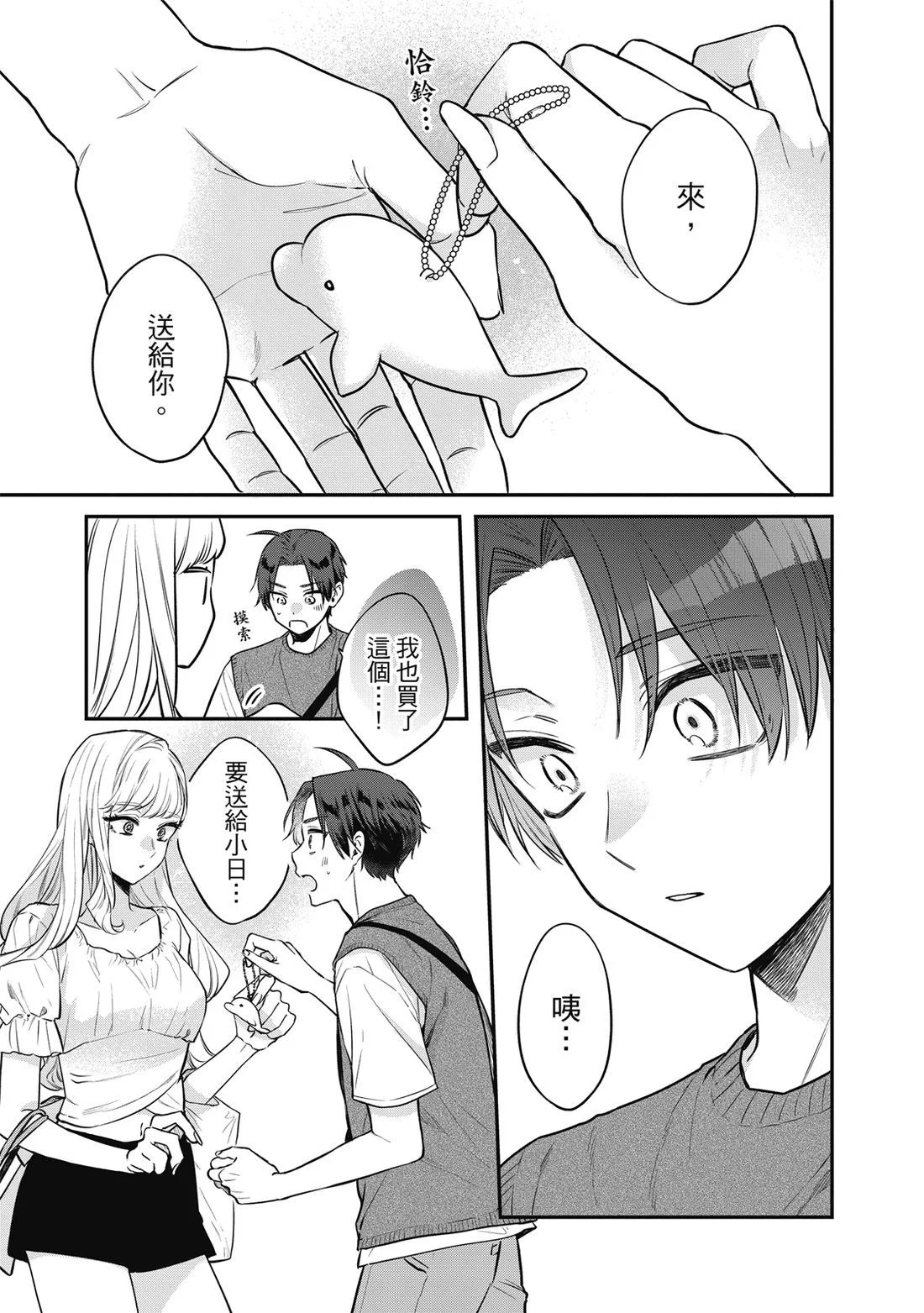 第348页