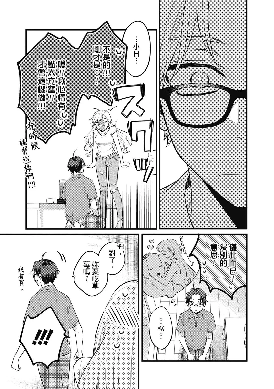 第102页