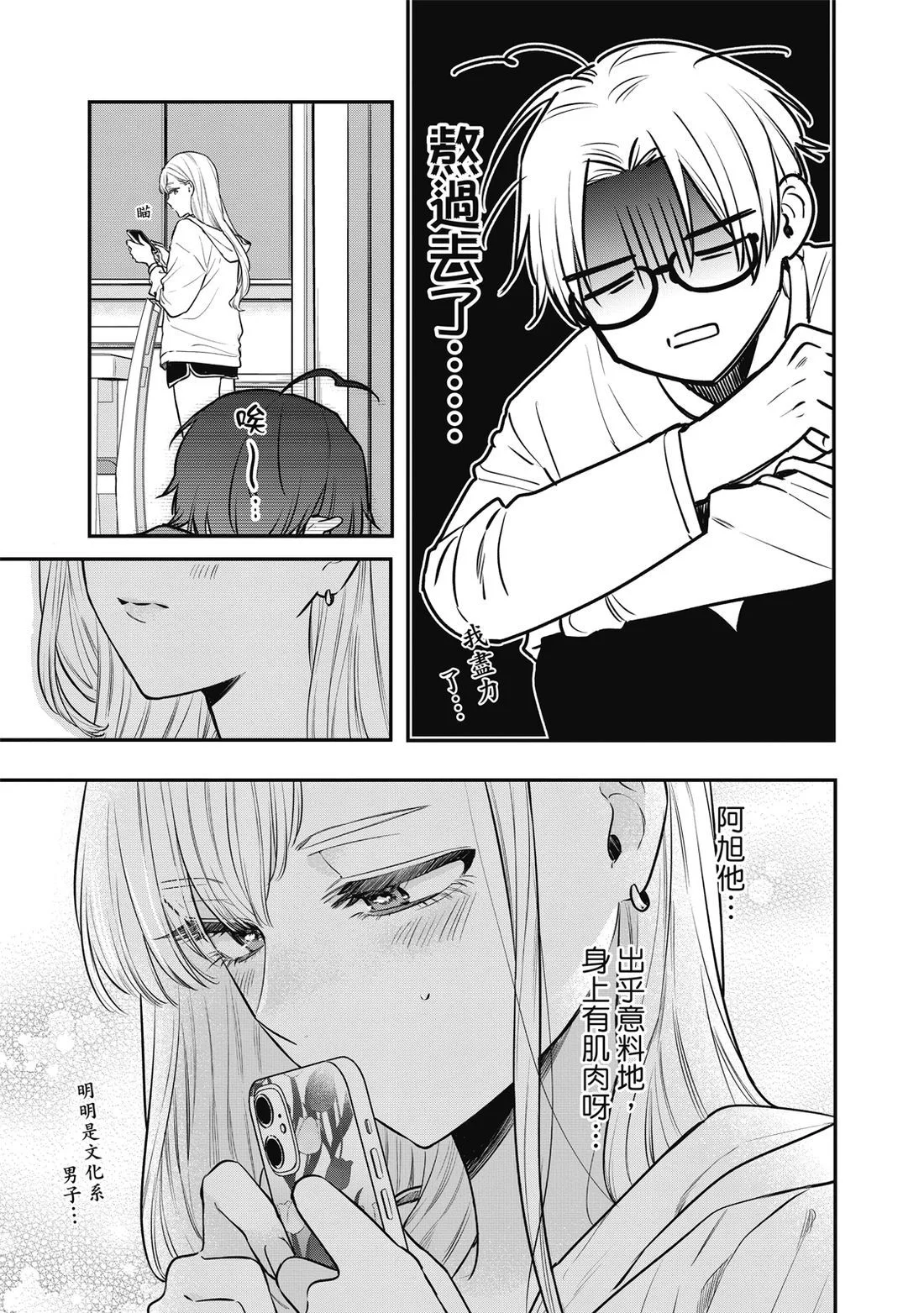 第282页
