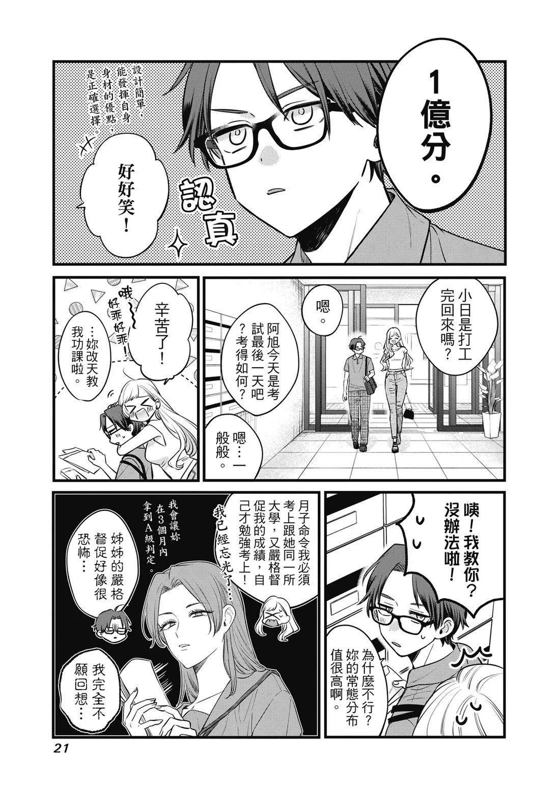 第66页