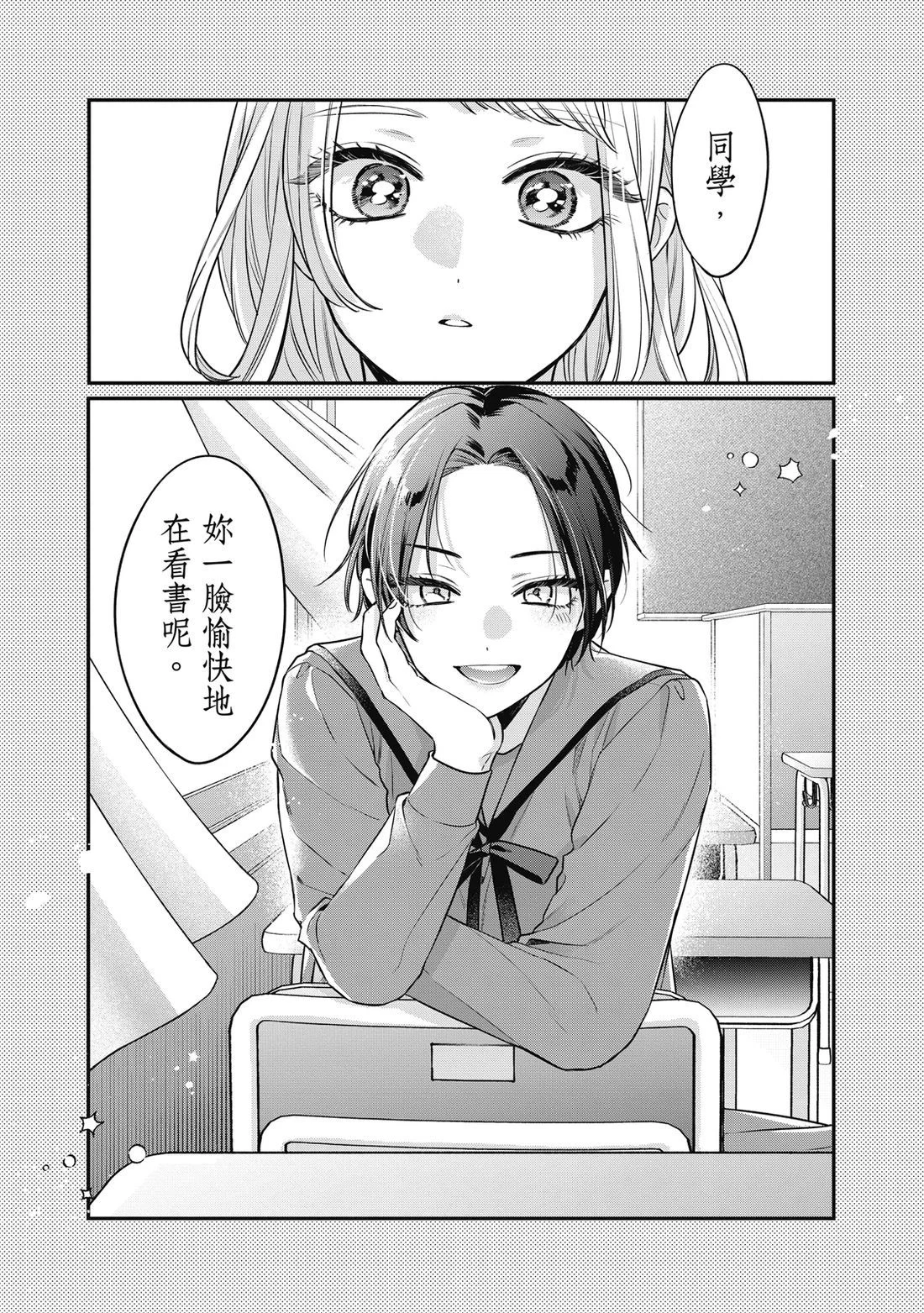 第168页
