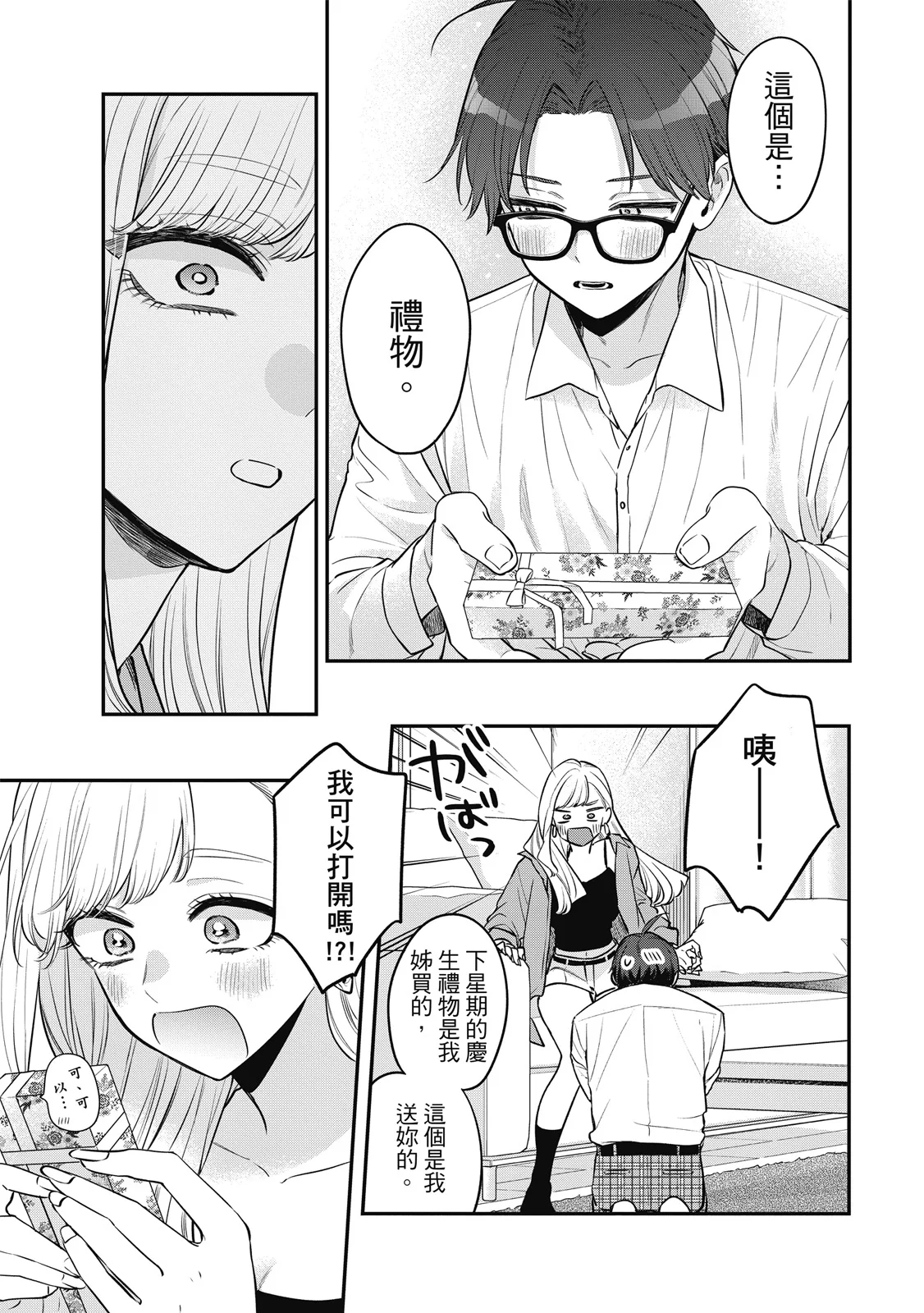 第468页
