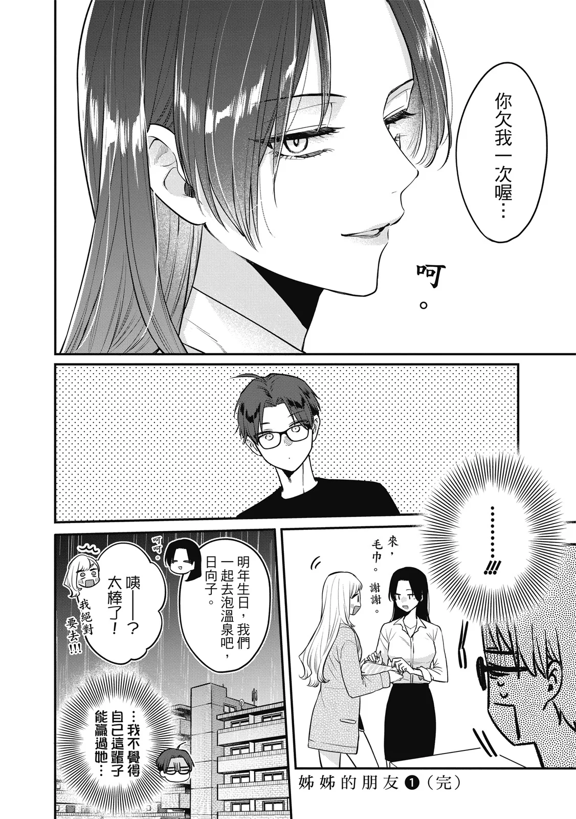 第519页