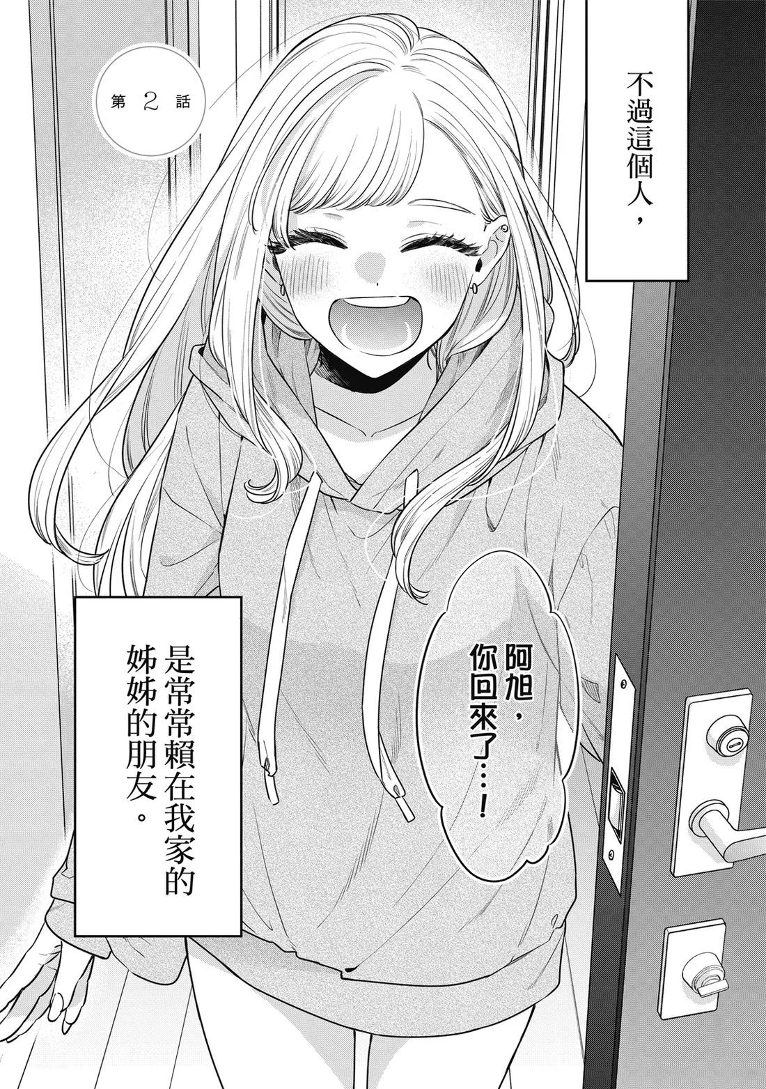 第111页