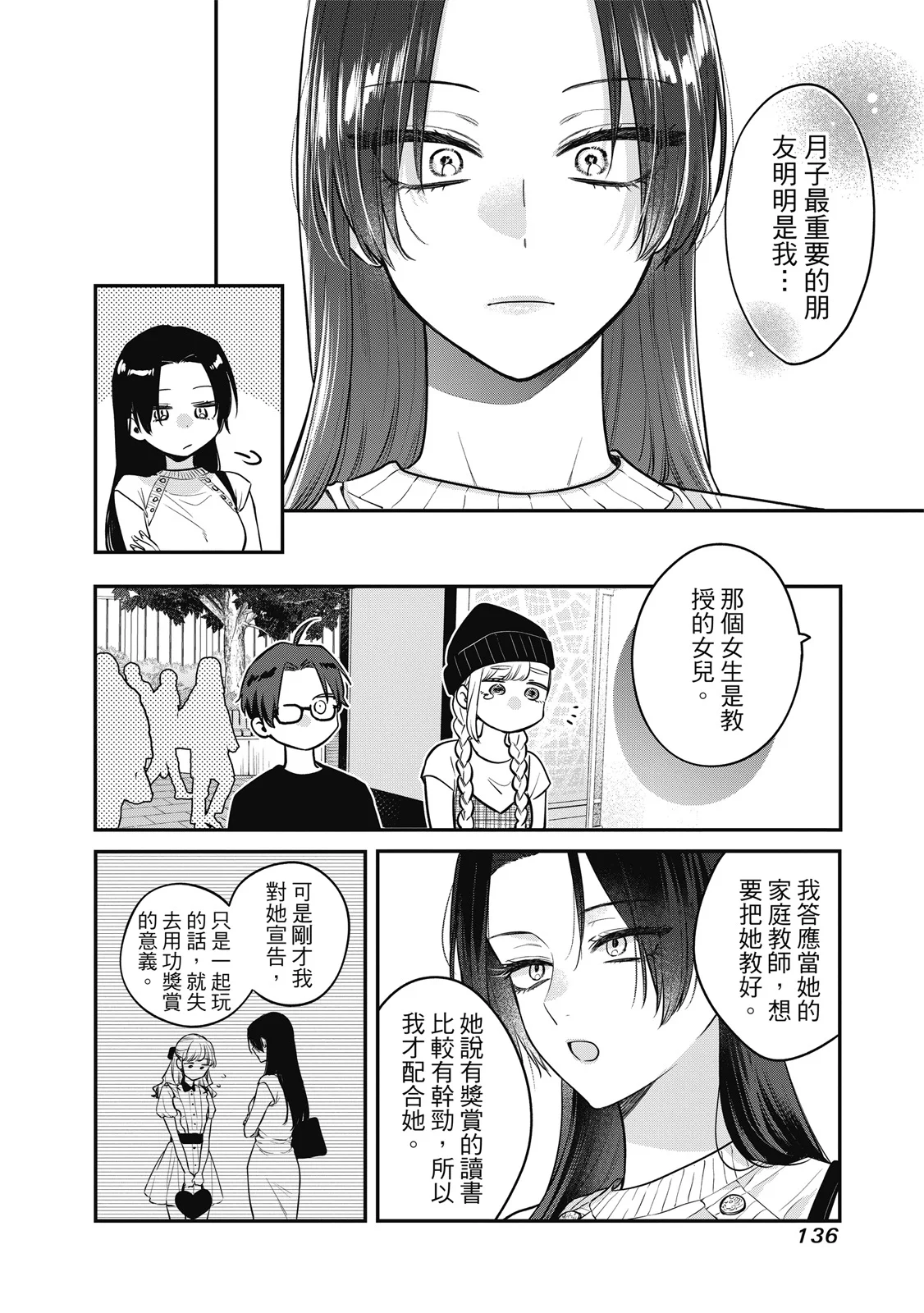 第411页