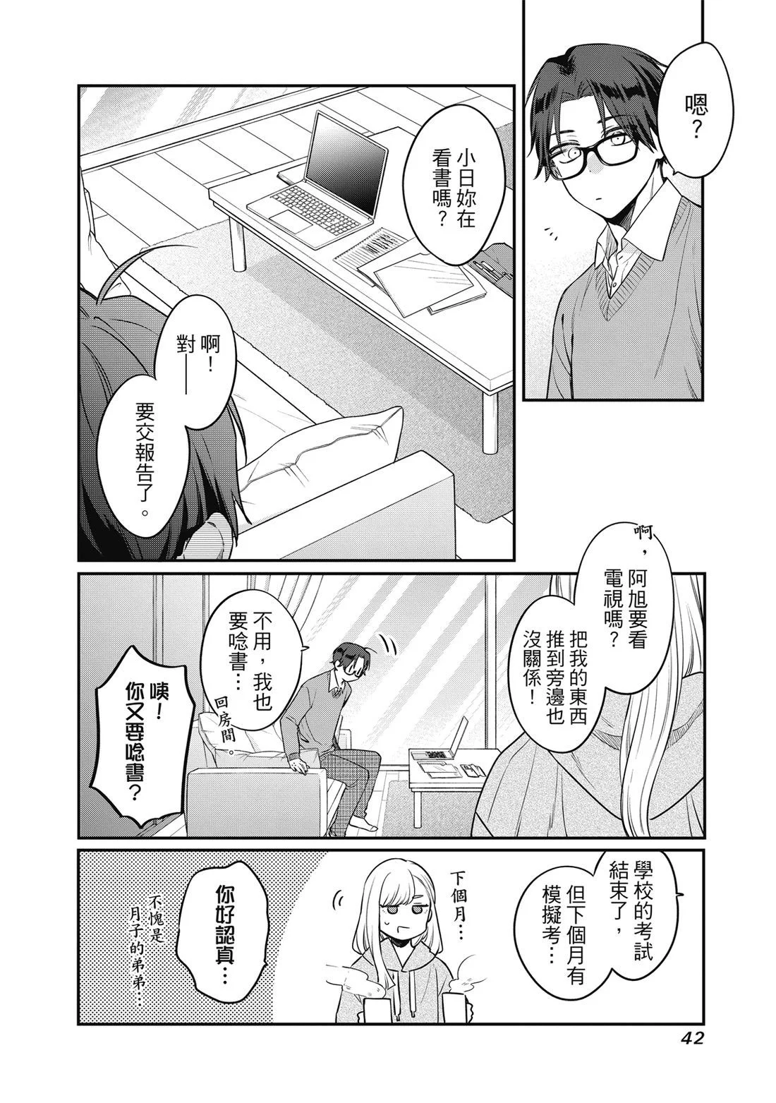 第129页