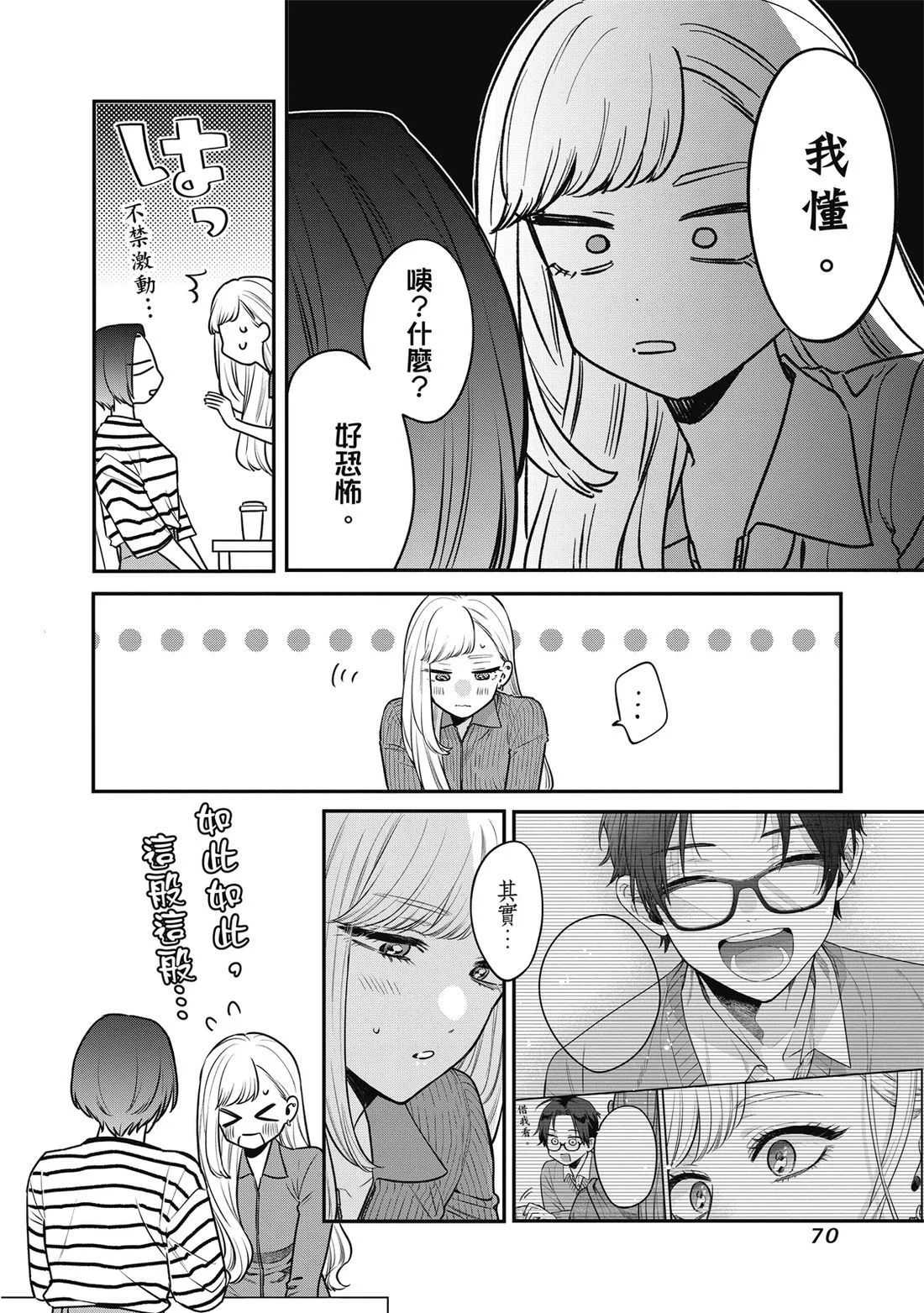 第213页