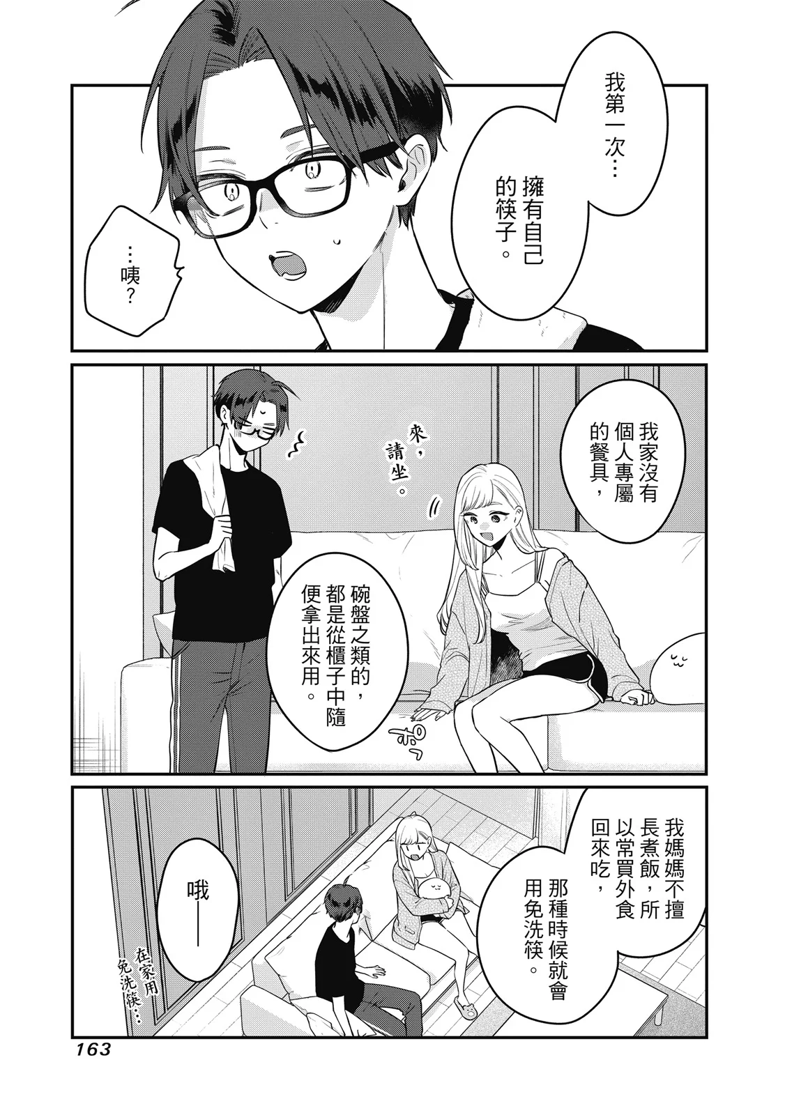 第492页