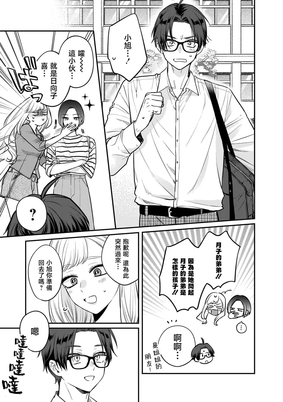 第48页