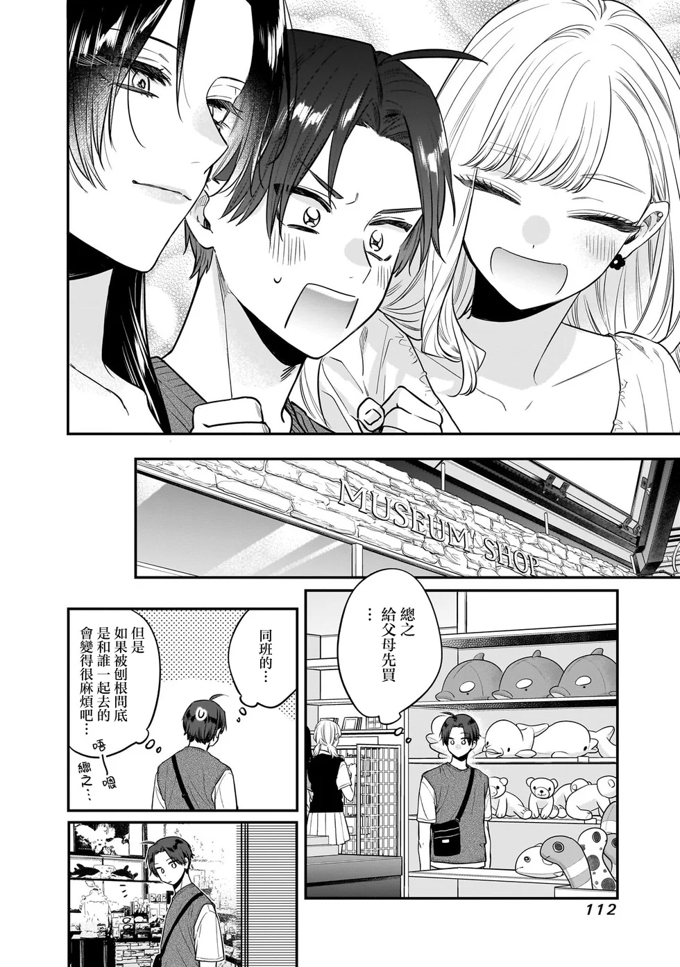 第33页