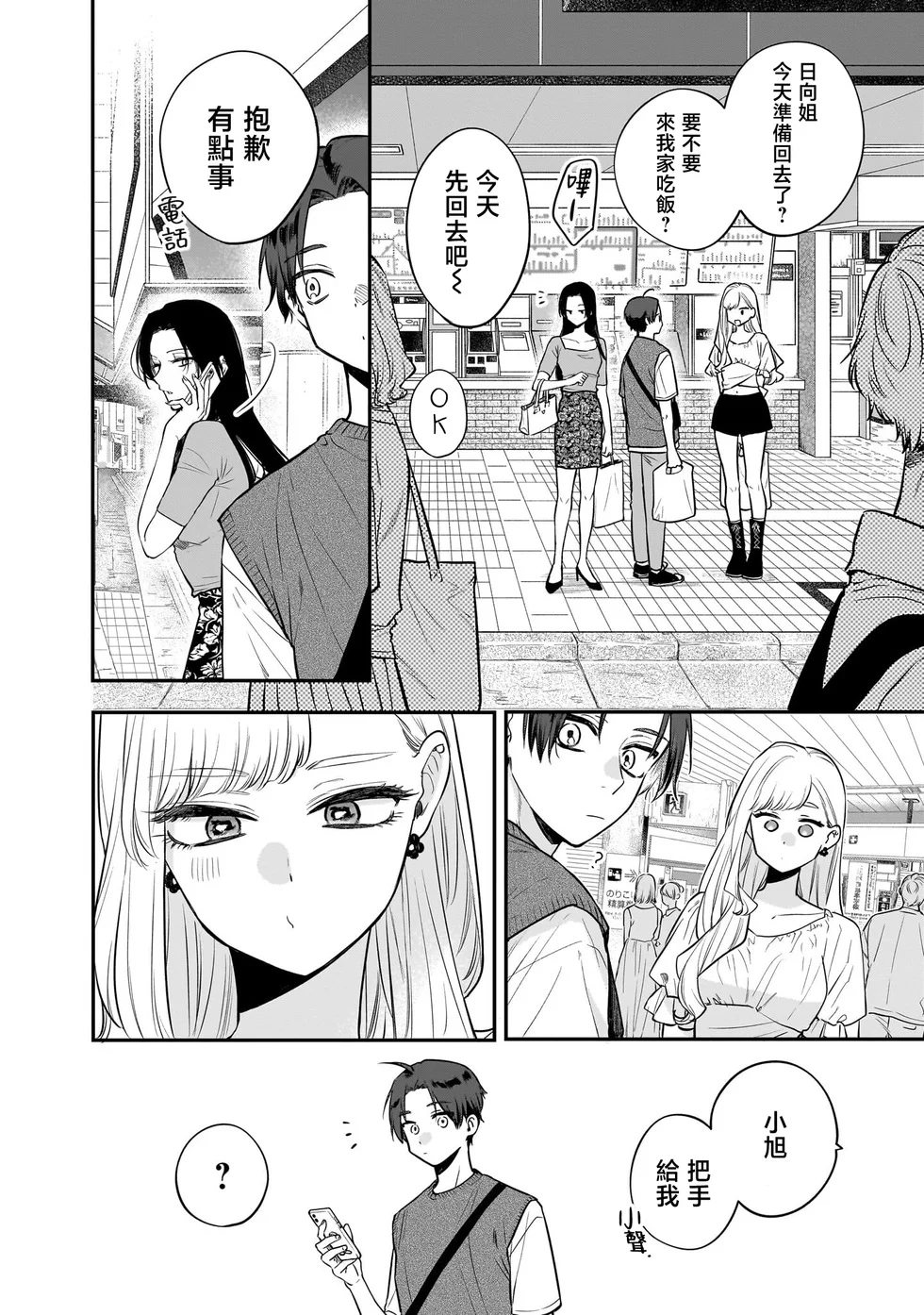 第39页