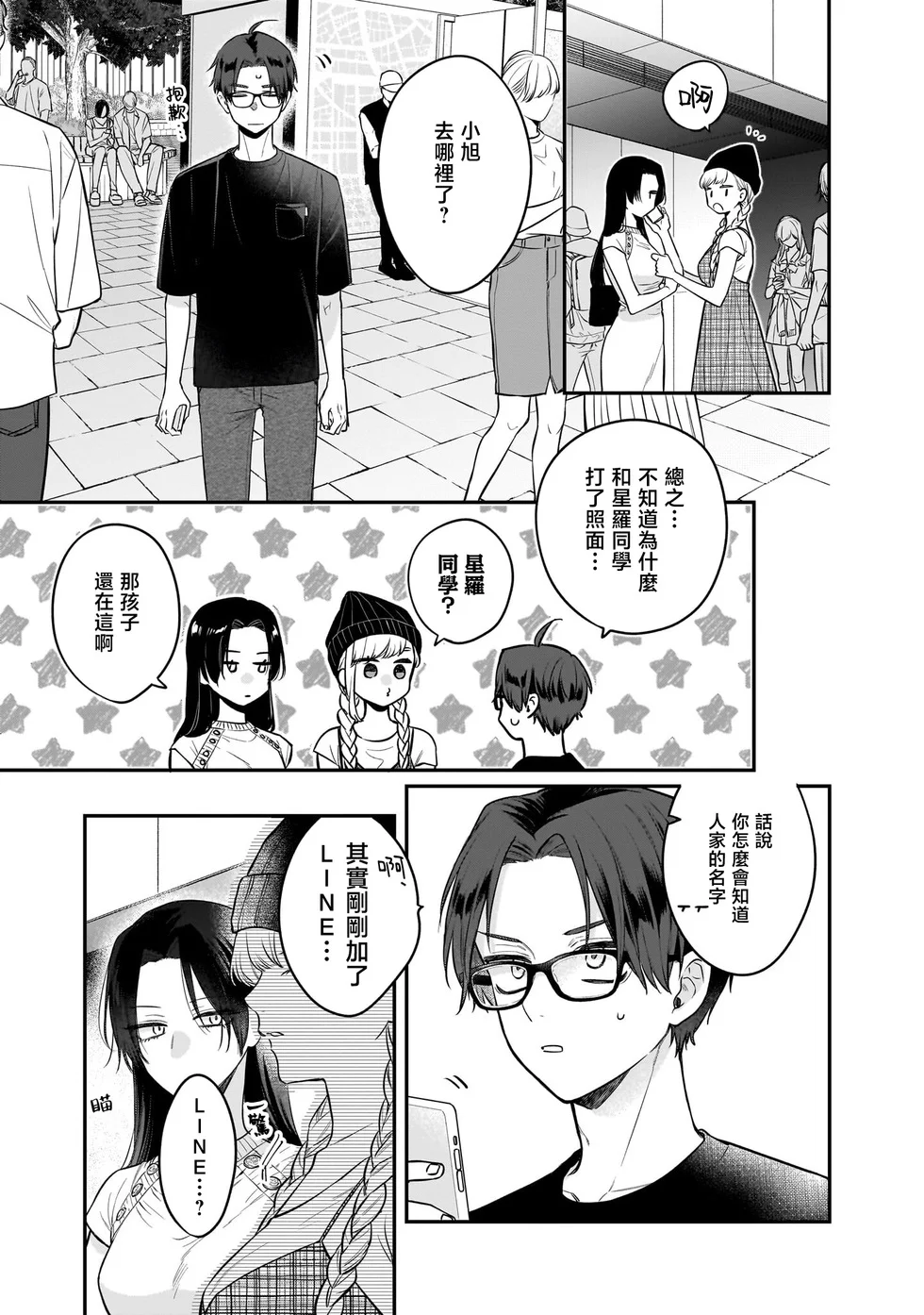 第51页