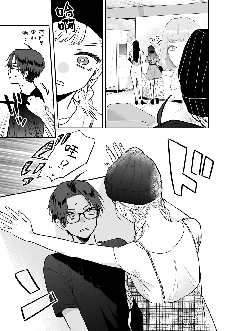 第21页