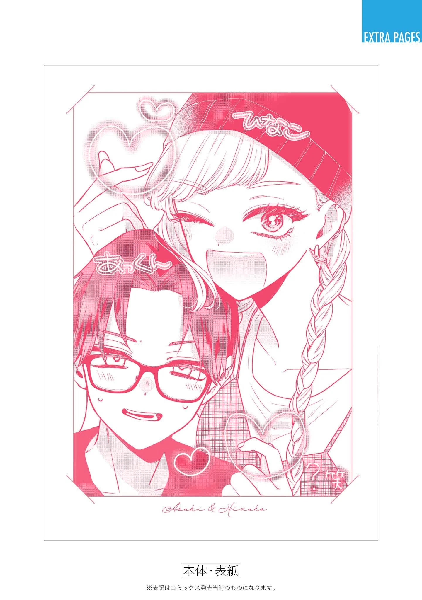 第99页
