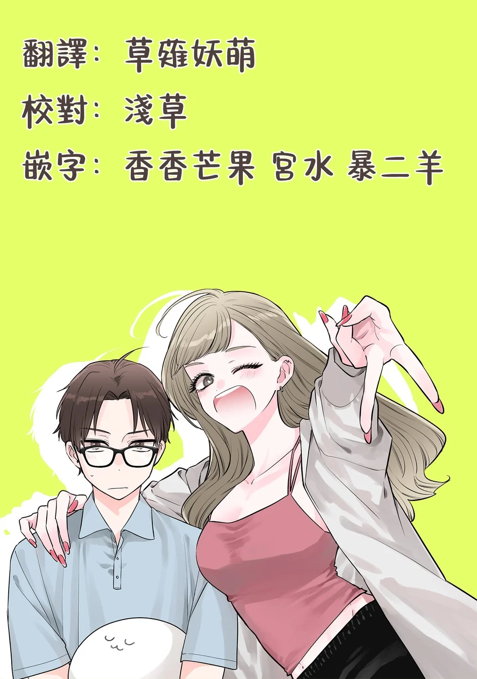 第60页