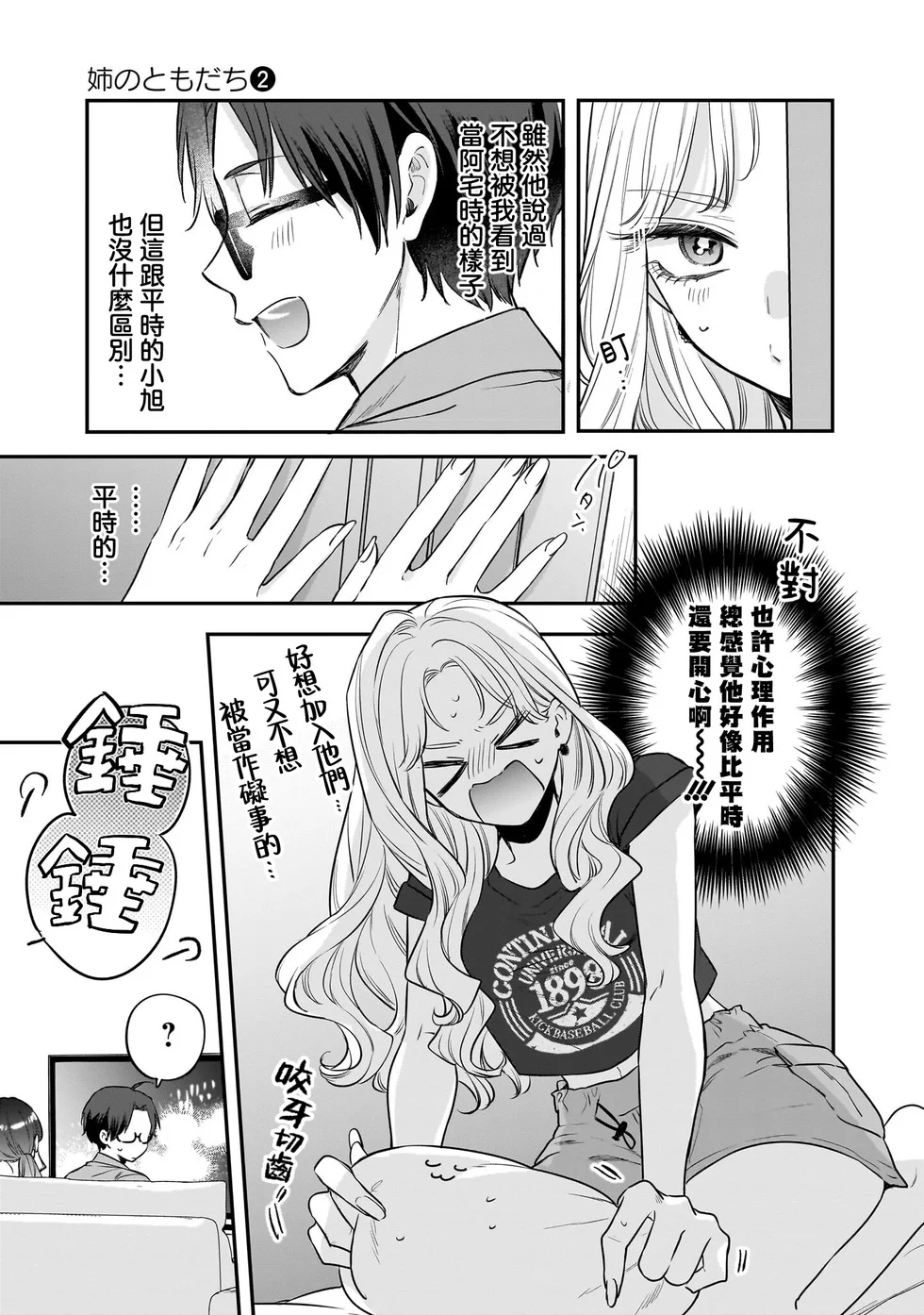 第30页