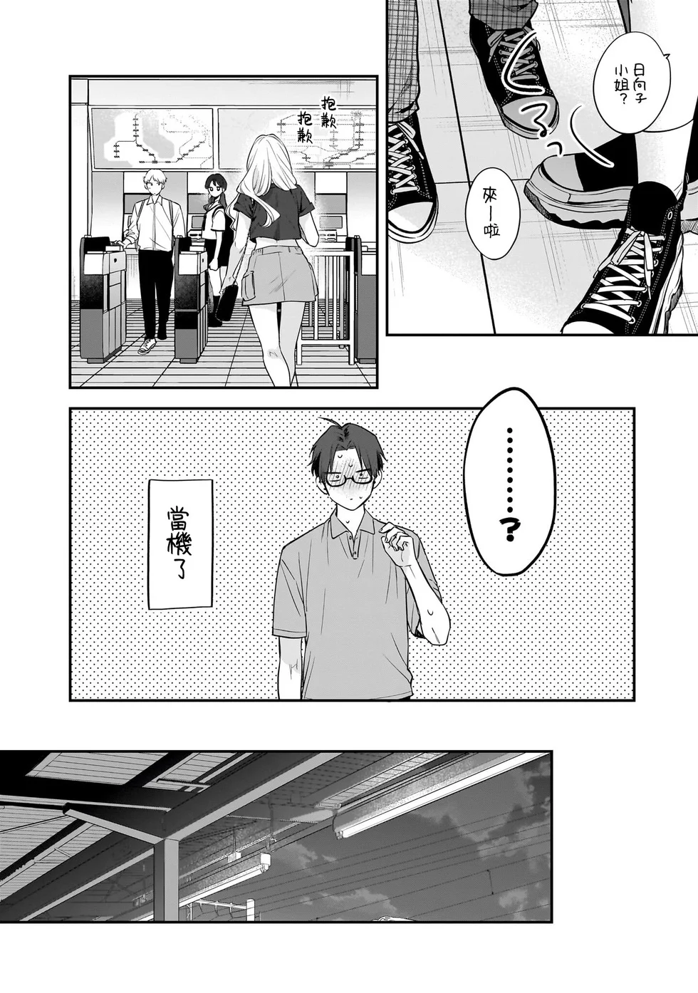 第45页
