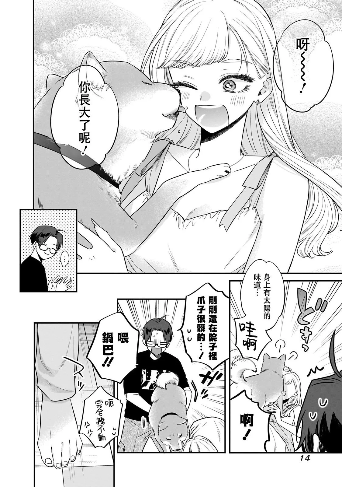 第42页