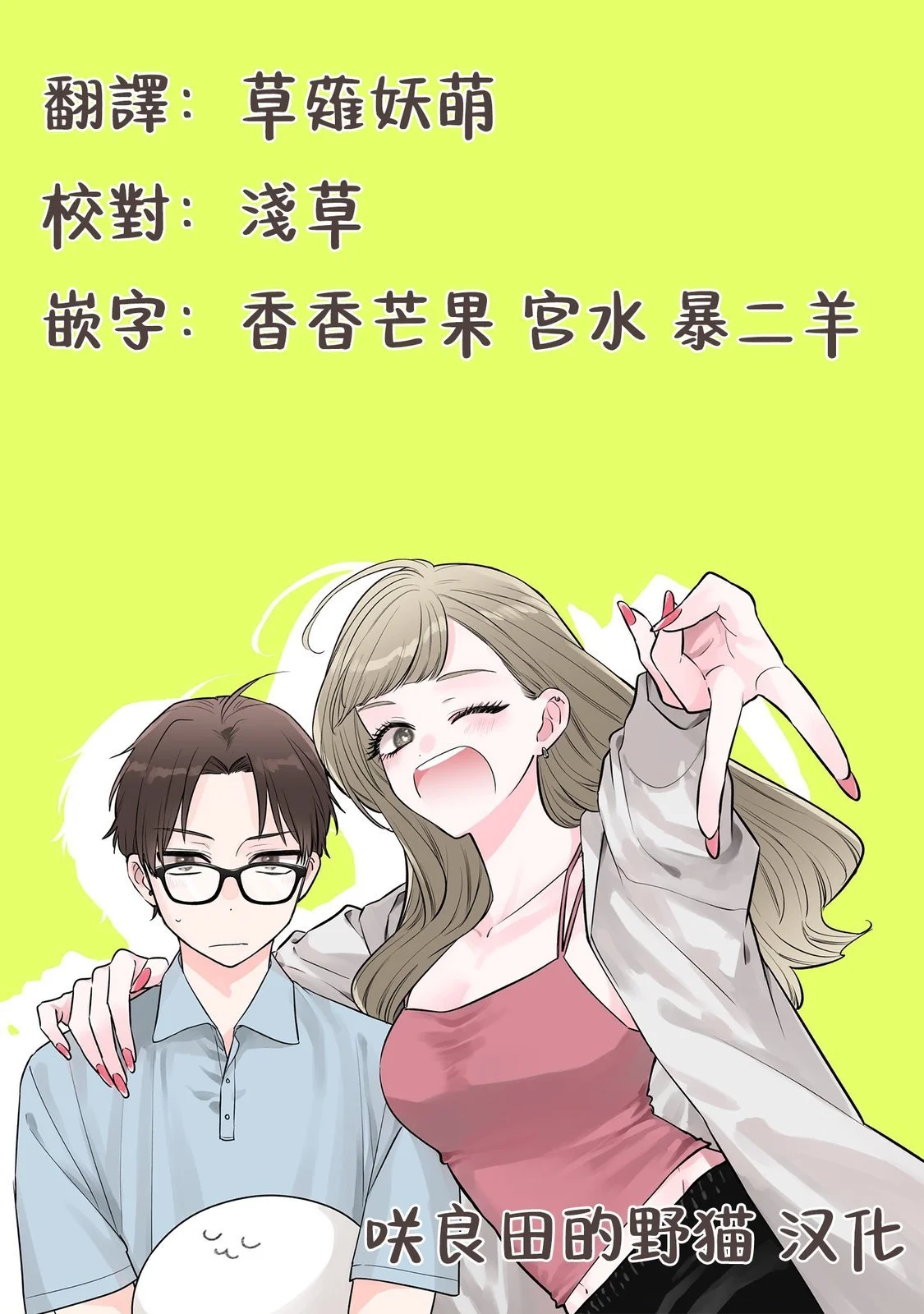 第81页