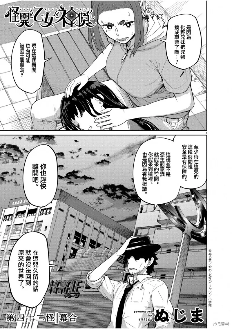 第0页