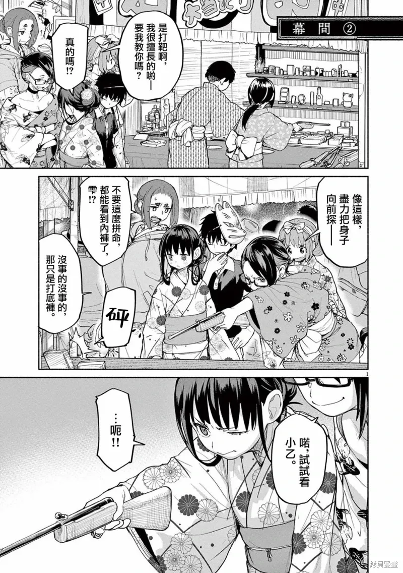 第0页