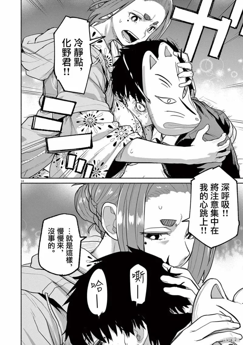 第36页