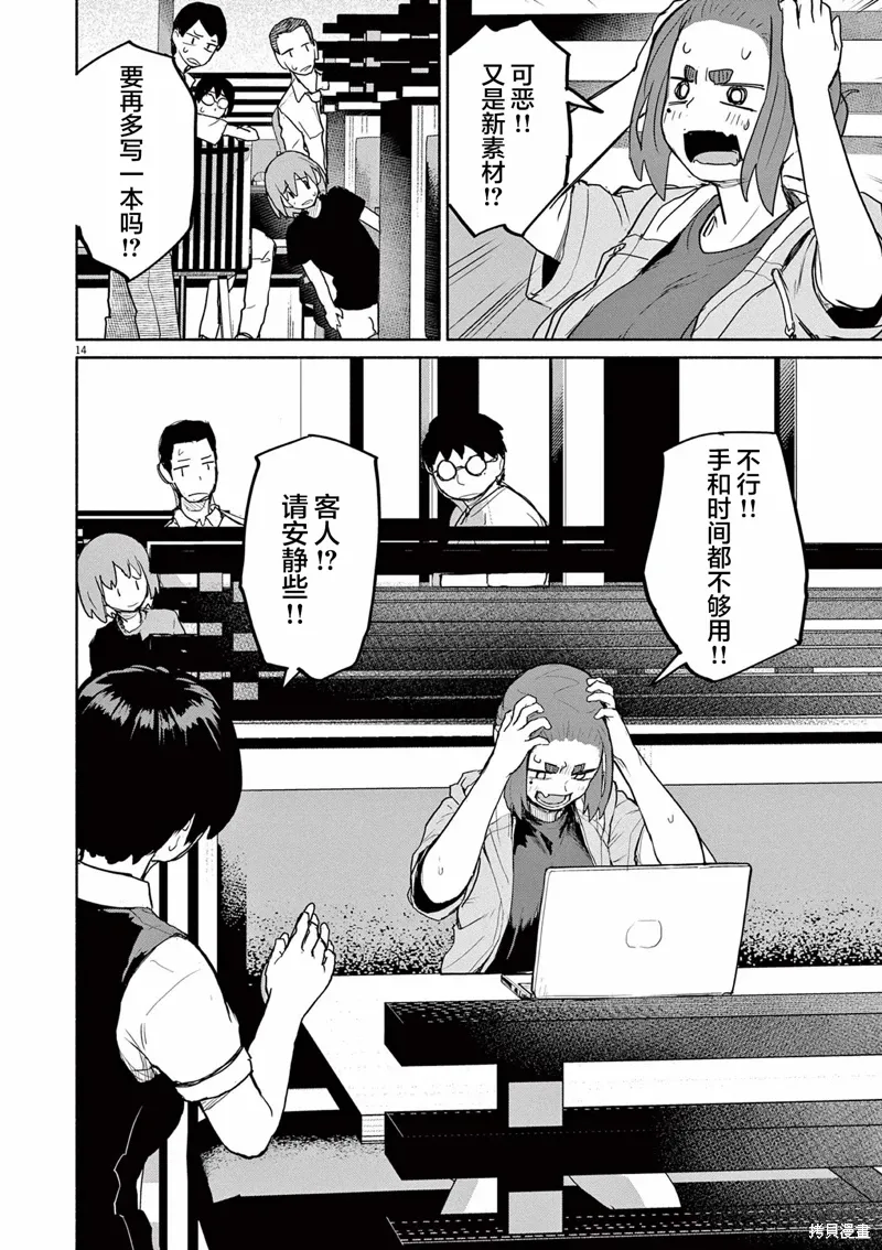 第39页