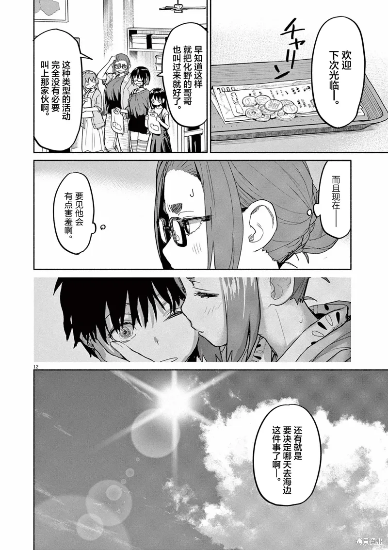 第33页