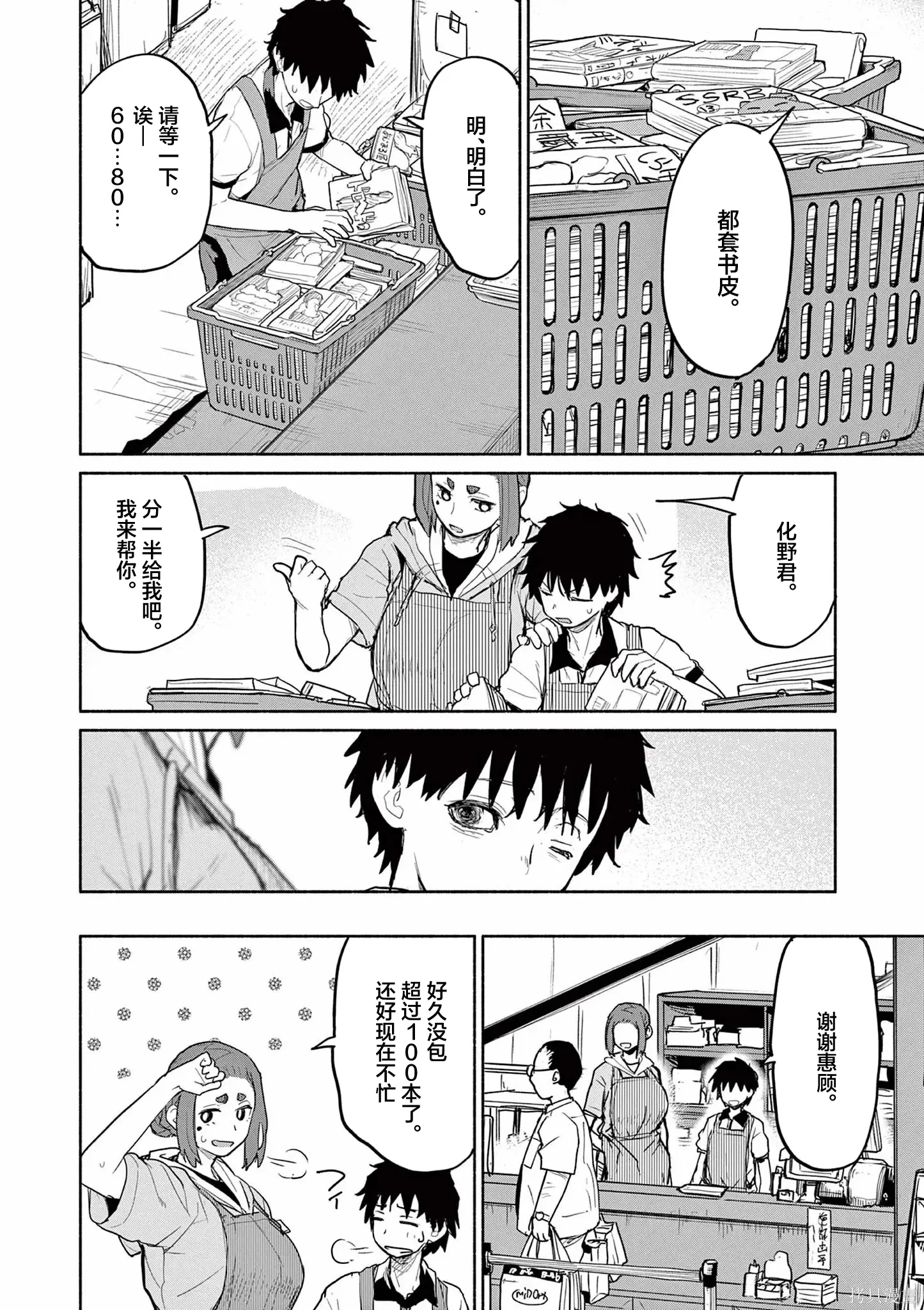 第54页