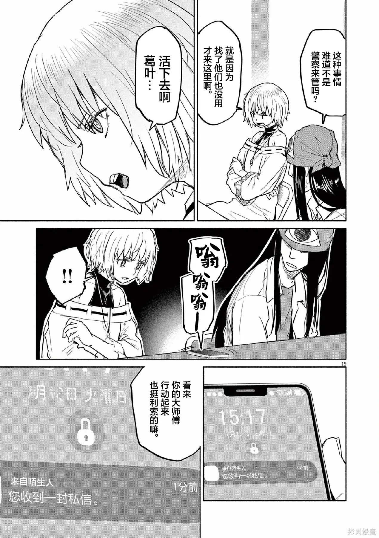 第54页