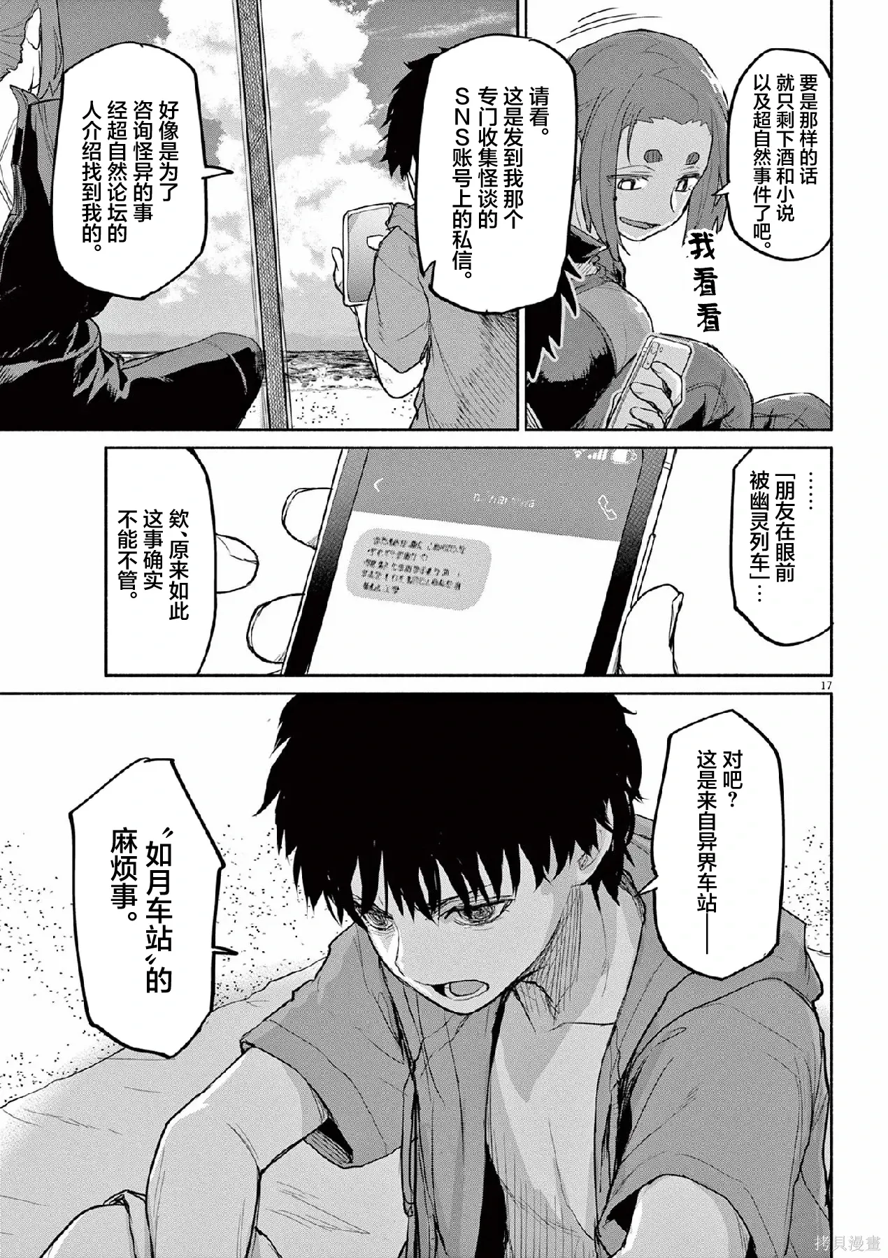 第48页