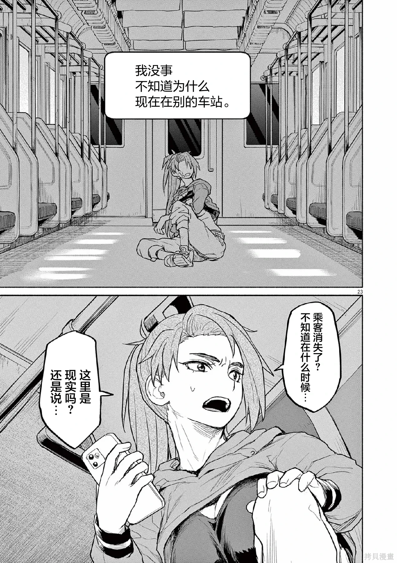 第66页