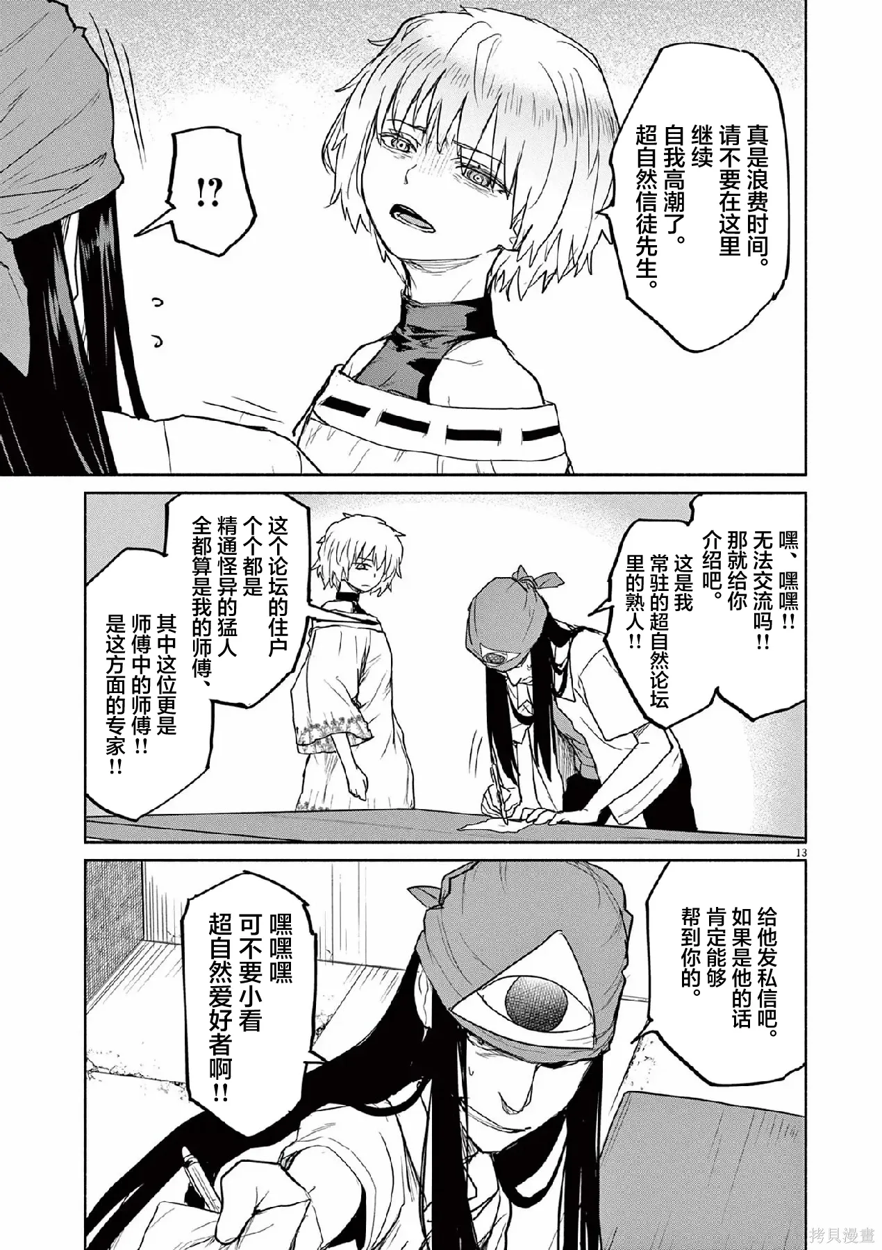 第36页