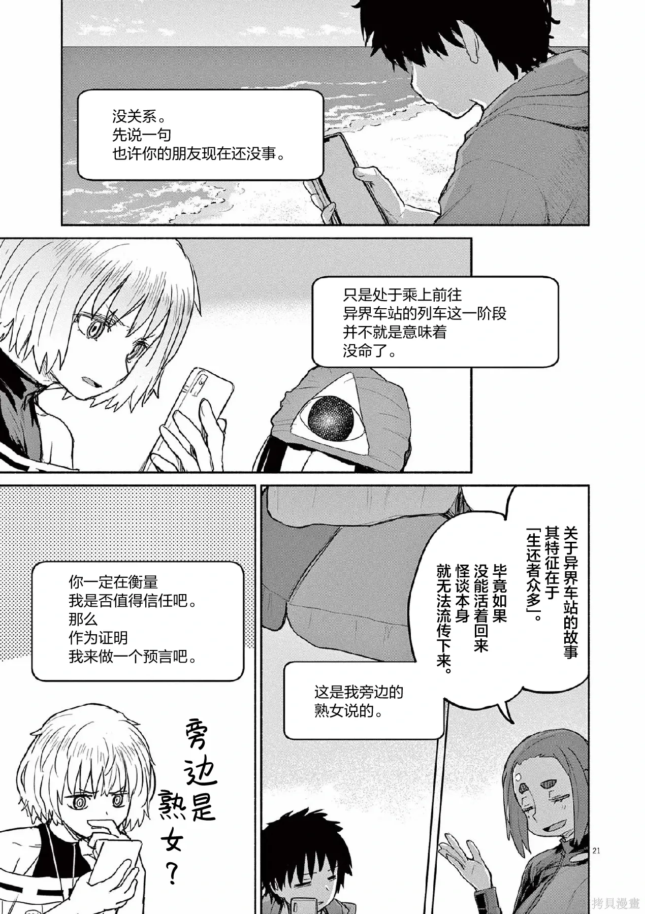 第60页