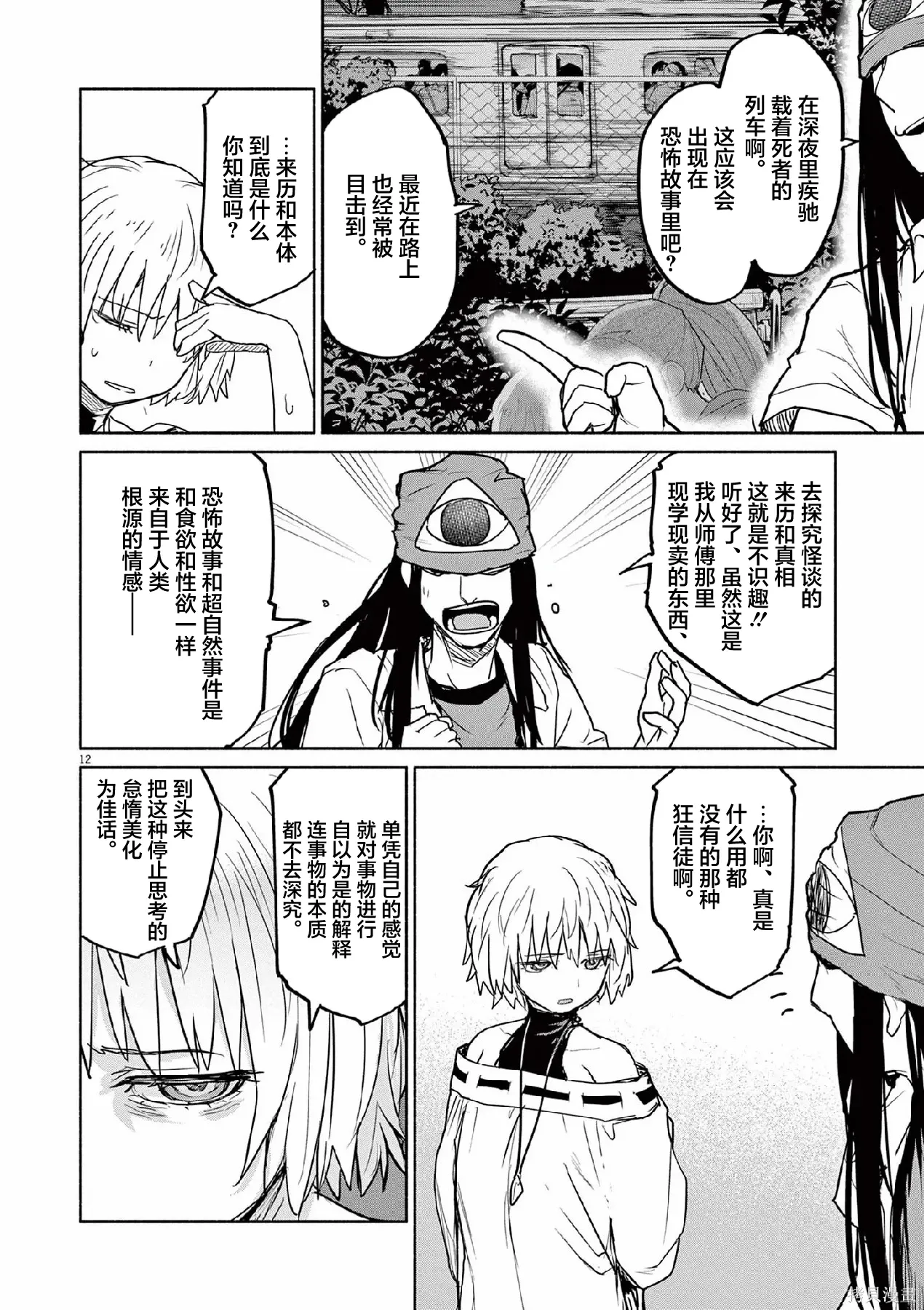 第33页