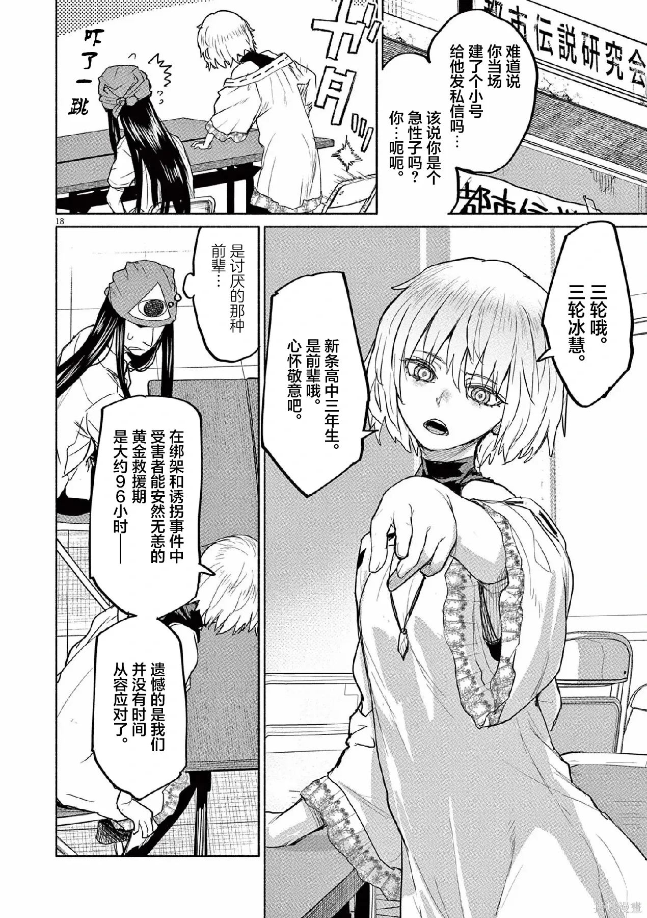 第51页