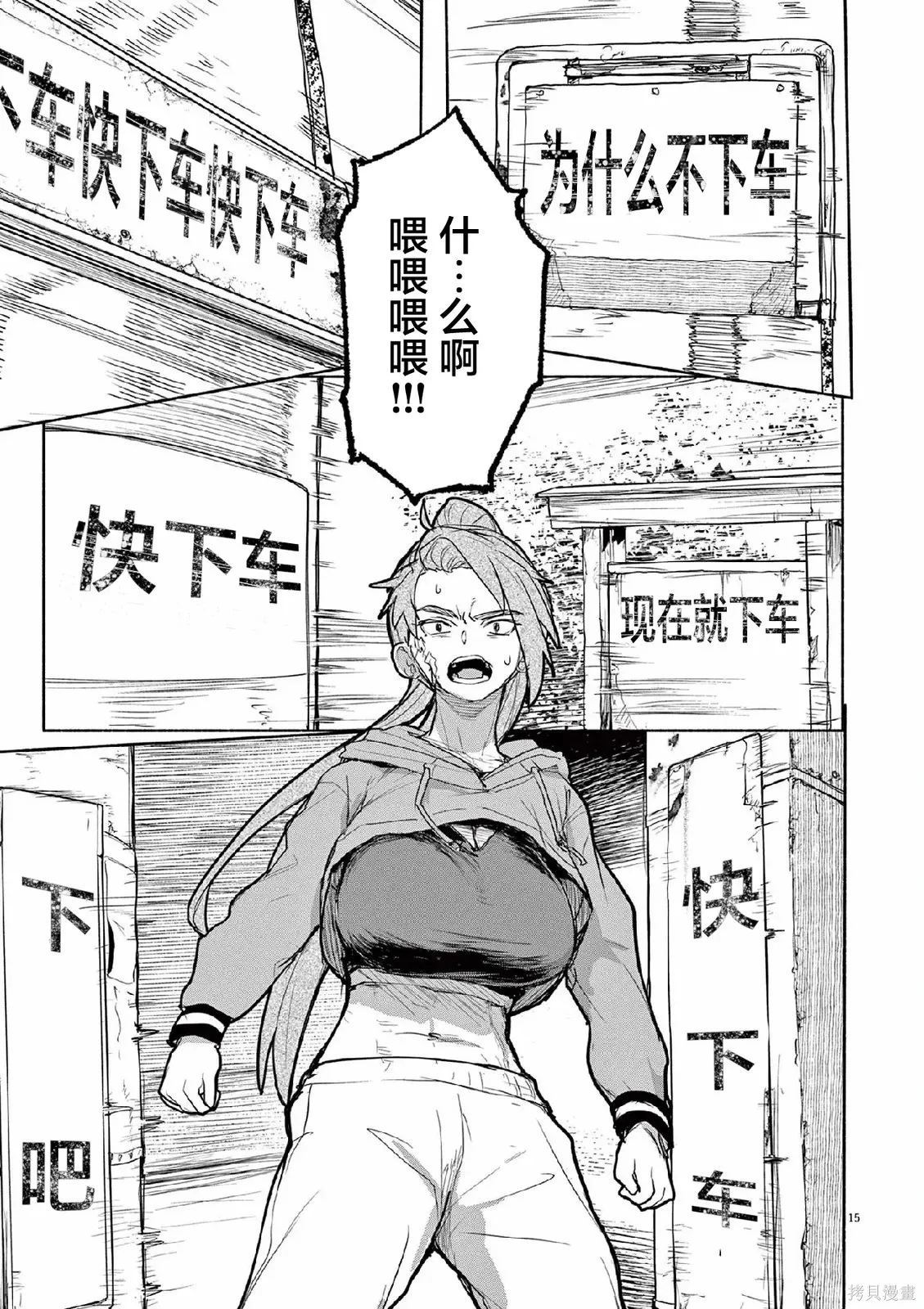 第42页