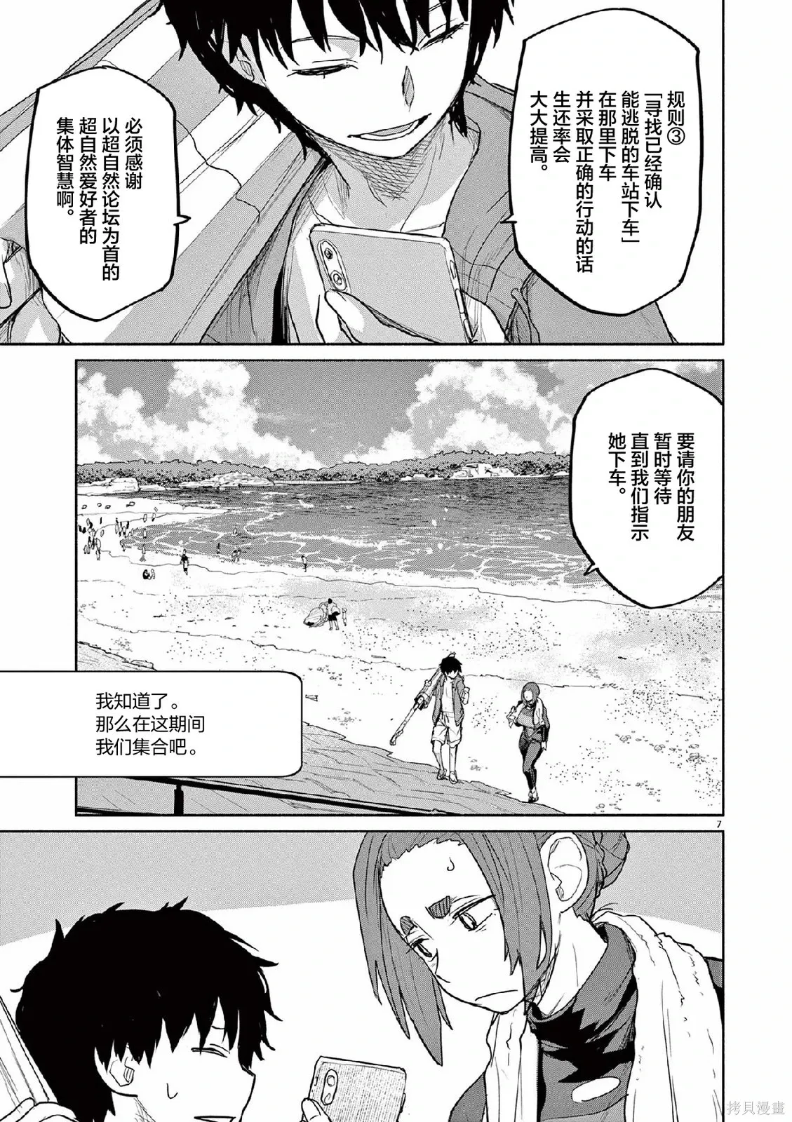 第18页