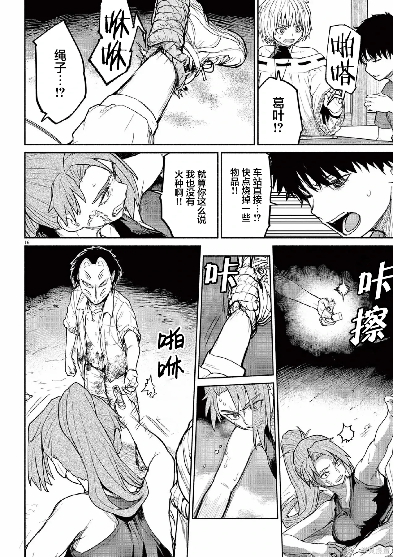 第45页