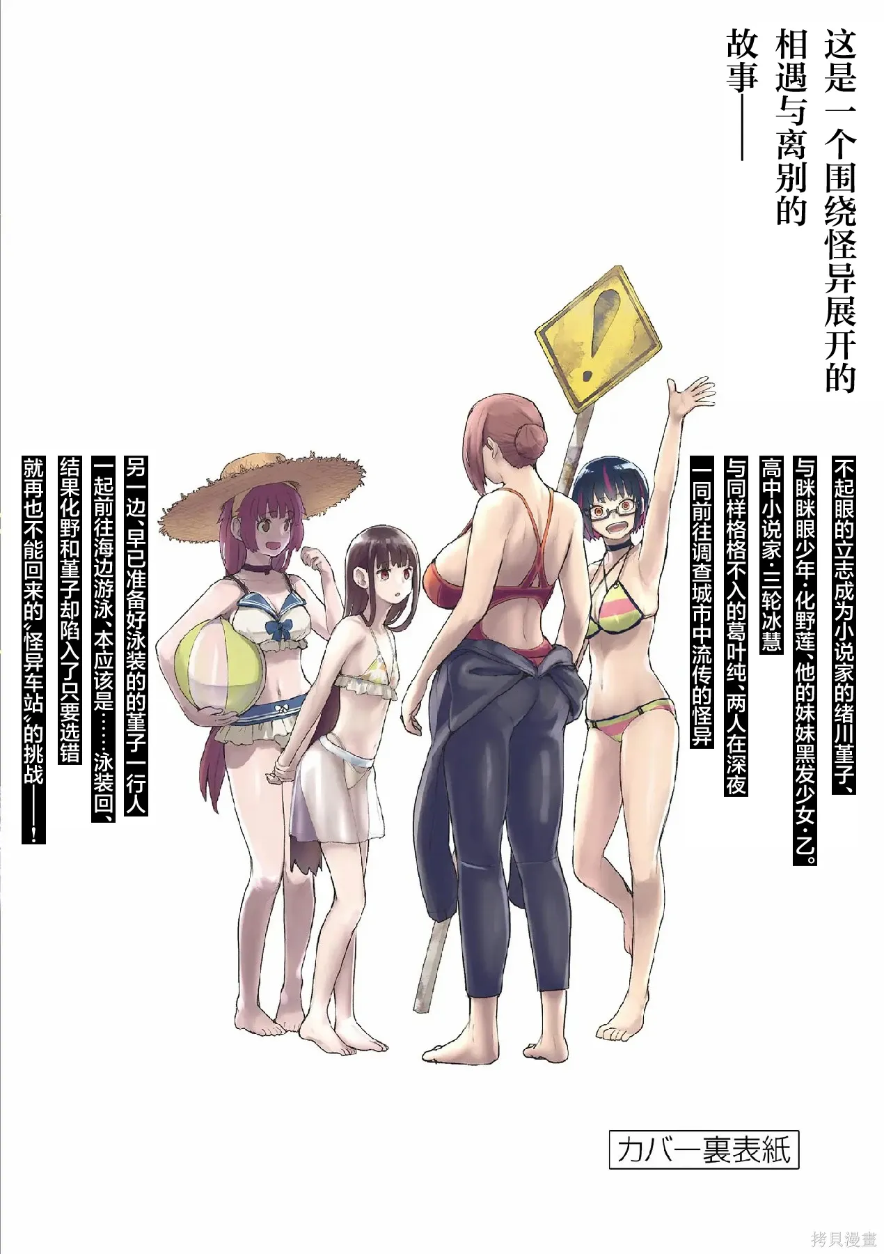 第117页