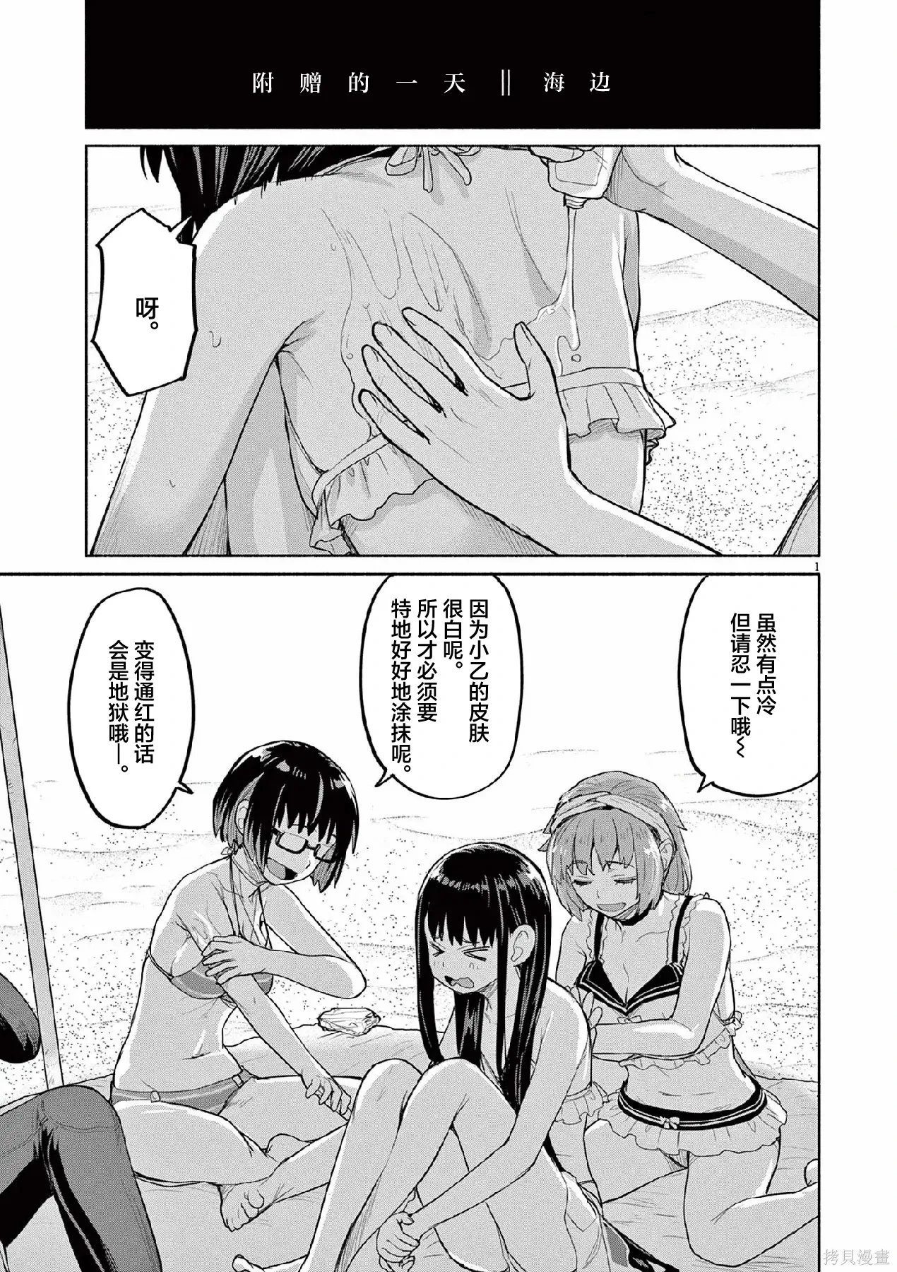 第84页