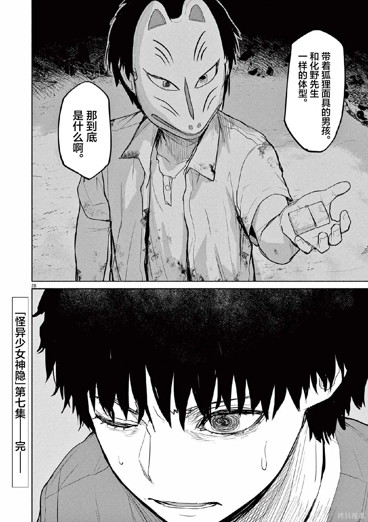 第81页