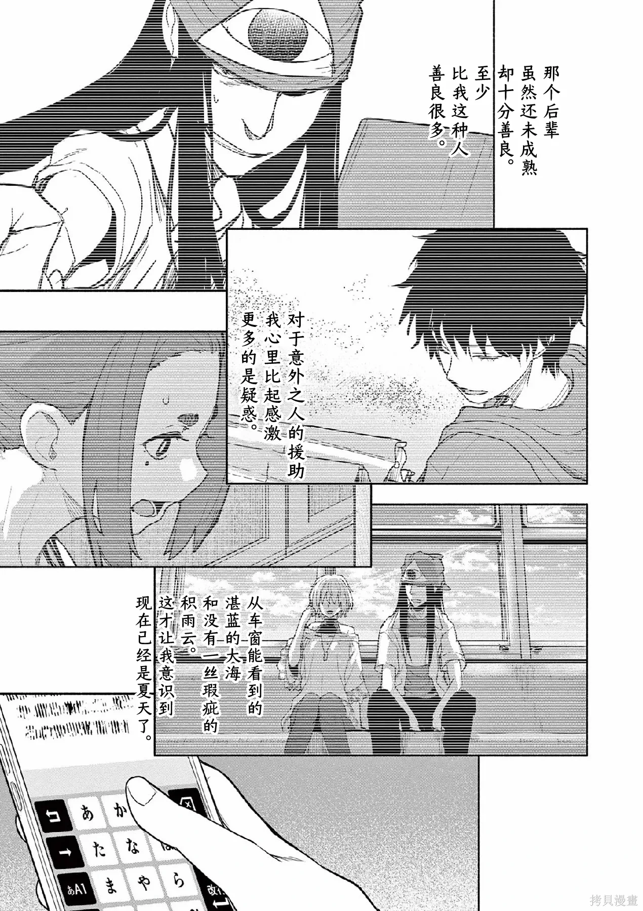 第84页