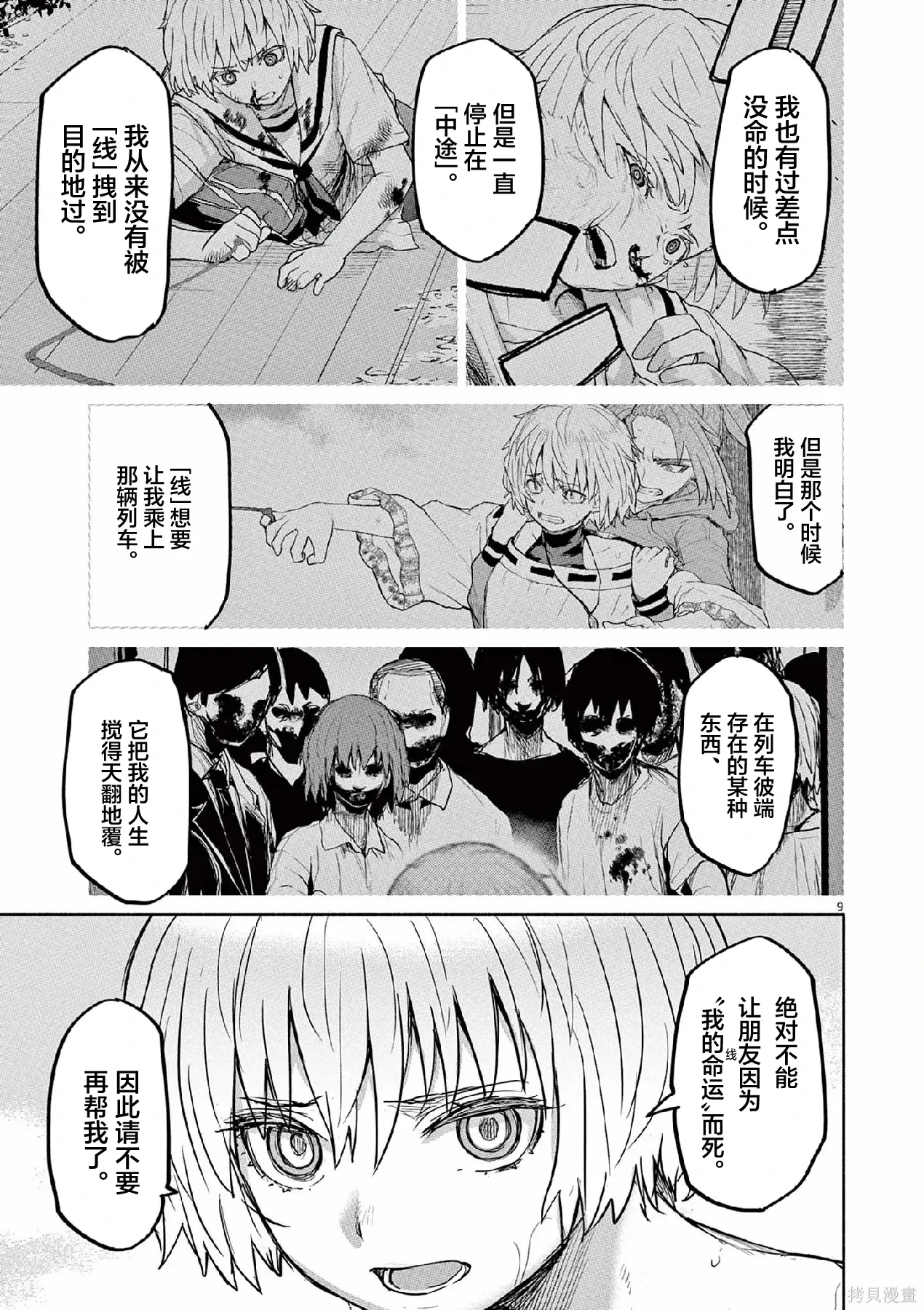 第30页